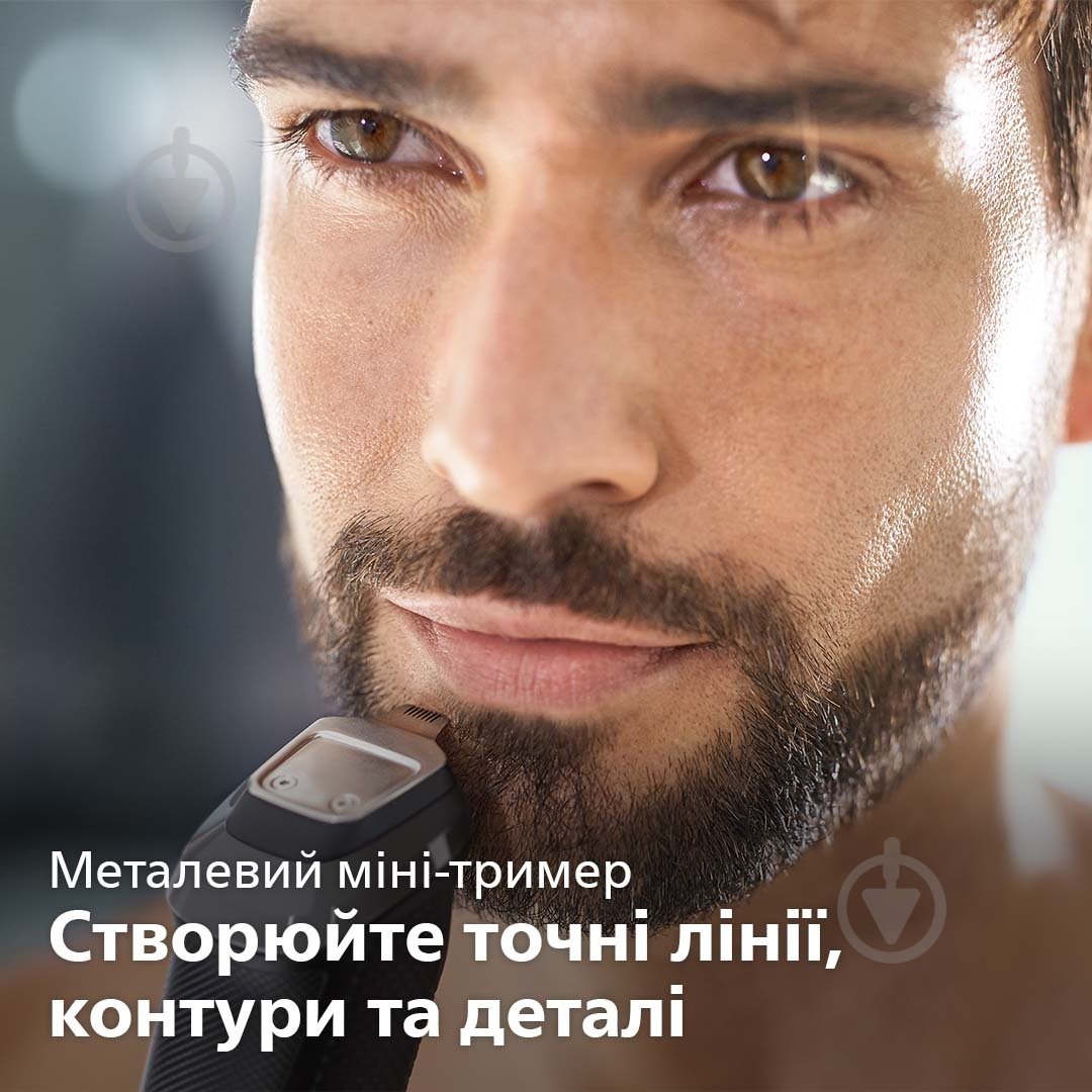 Тример універсальний Philips MG3740/15 - фото 4