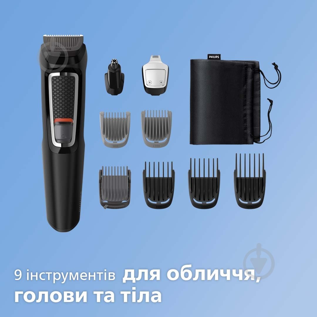 Тример універсальний Philips MG3740/15 - фото 3