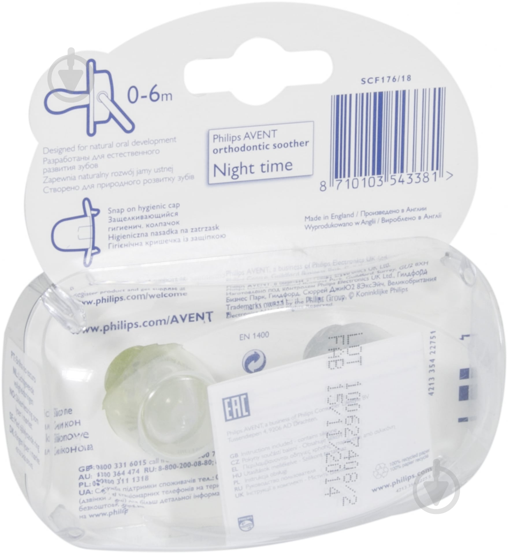 Набор пустышек для сна Philips Avent 2 шт SCF176/18 - фото 2