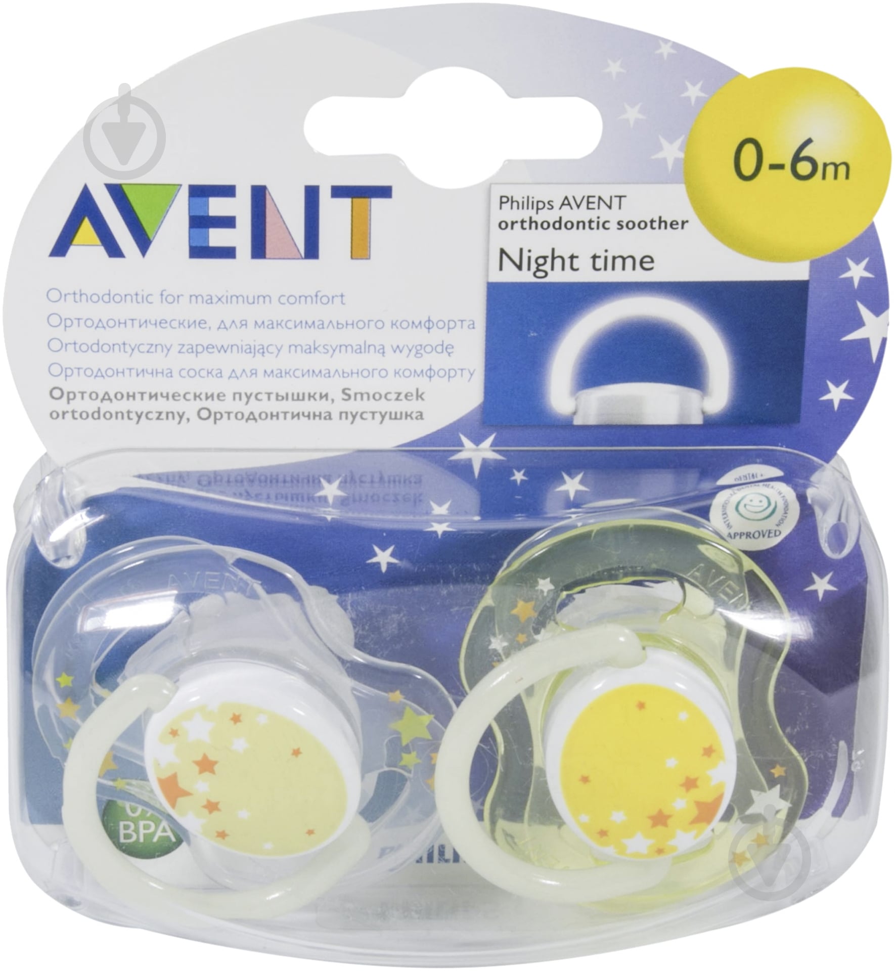 Набор пустышек для сна Philips Avent 2 шт SCF176/18 - фото 1