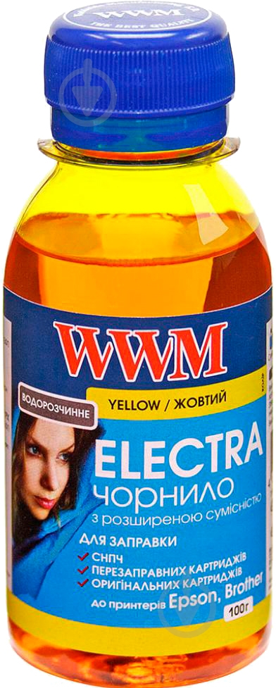 Чернила WWM EPSON UNIVERSAL ELECTRA 100ml (EU/Y-2) yellow - фото 1 Чернила WWM EPSON UNIVERSAL ELECTRA 100ml (EU/Y-2) yellow - фото 1