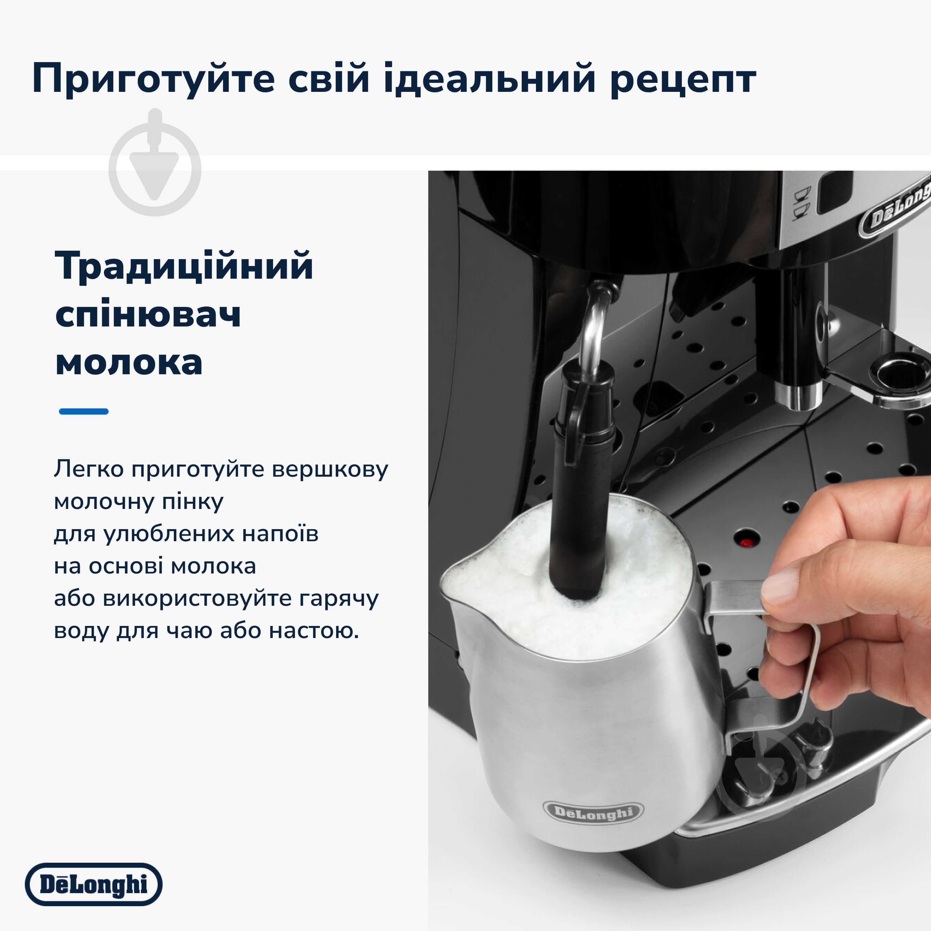 ВІТРИНА! Кавомашина Delonghi ECAM22.112.B Magnifica S - фото 5 ВІТРИНА! Кавомашина Delonghi ECAM22.112.B Magnifica S - фото 5