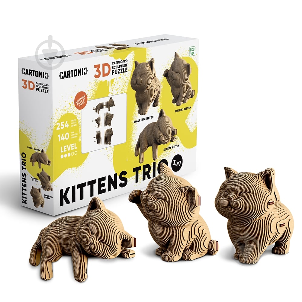 XYZ-MART　3セット ᐉ Конструктор картонный Cartonic 3D Puzzle KITTENS TRIO