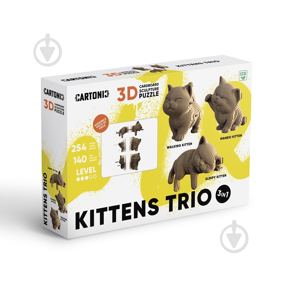 XYZ-MART　3セット ᐉ Конструктор картонный Cartonic 3D Puzzle KITTENS TRIO