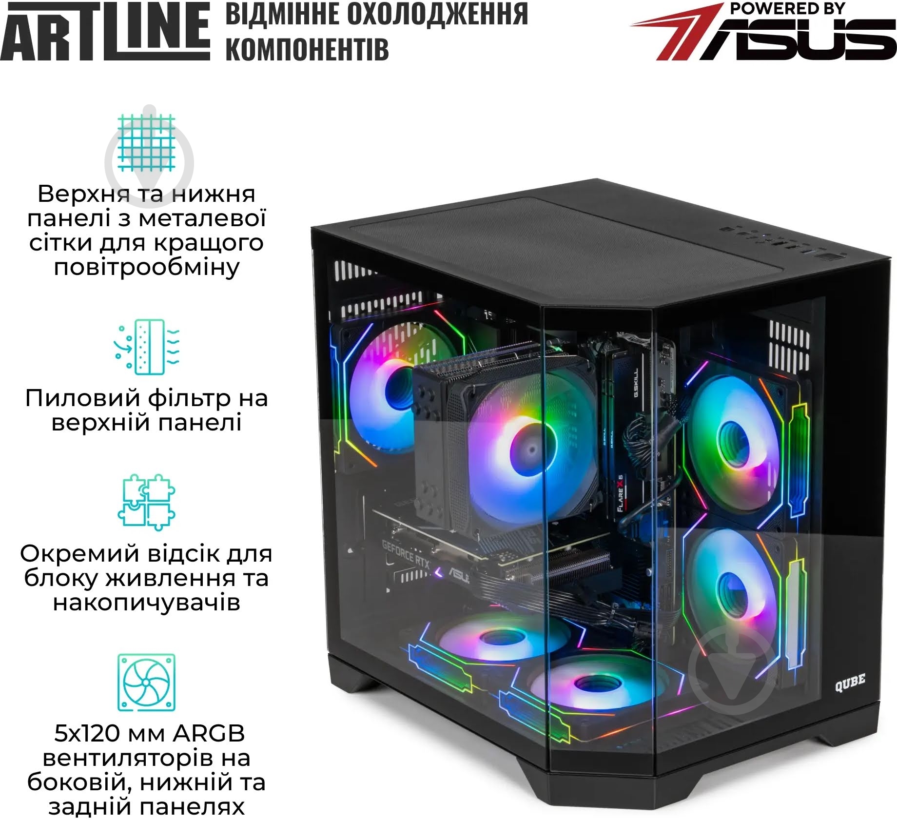 Компьютер Artline Gaming X49 Windows 11 Home (X49v49Win) black - фото 8 Компьютер Artline Gaming X49 Windows 11 Home (X49v49Win) black - фото 8