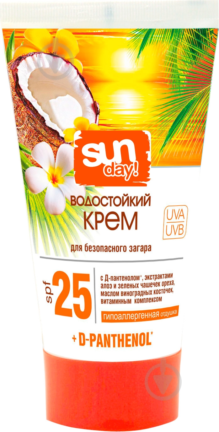 Крем для загара SUN DAY водостойкий SPF 25 150 мл - фото 1