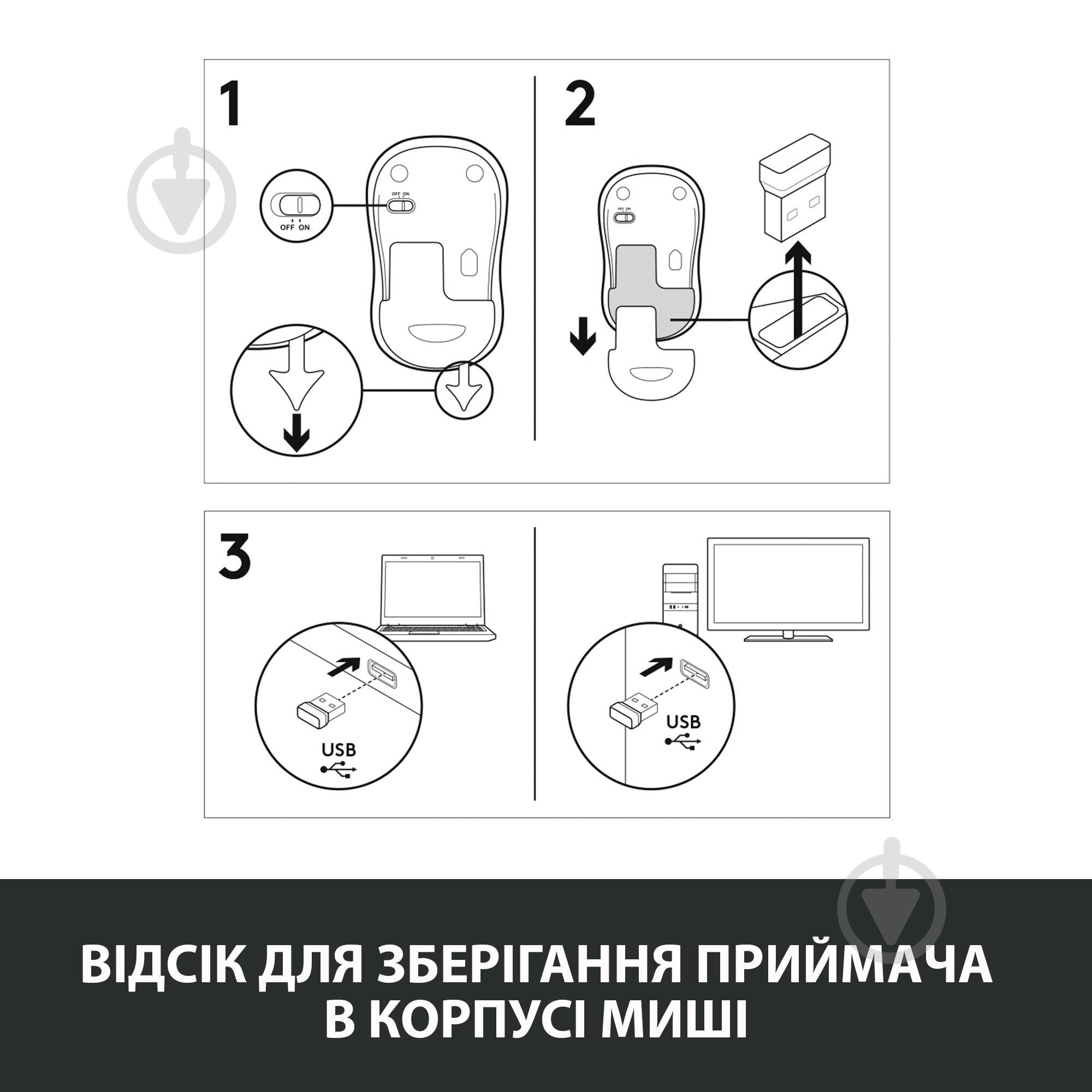 Мишка Logitech Wireless Mouse M185 grey (910-002238) - фото 10