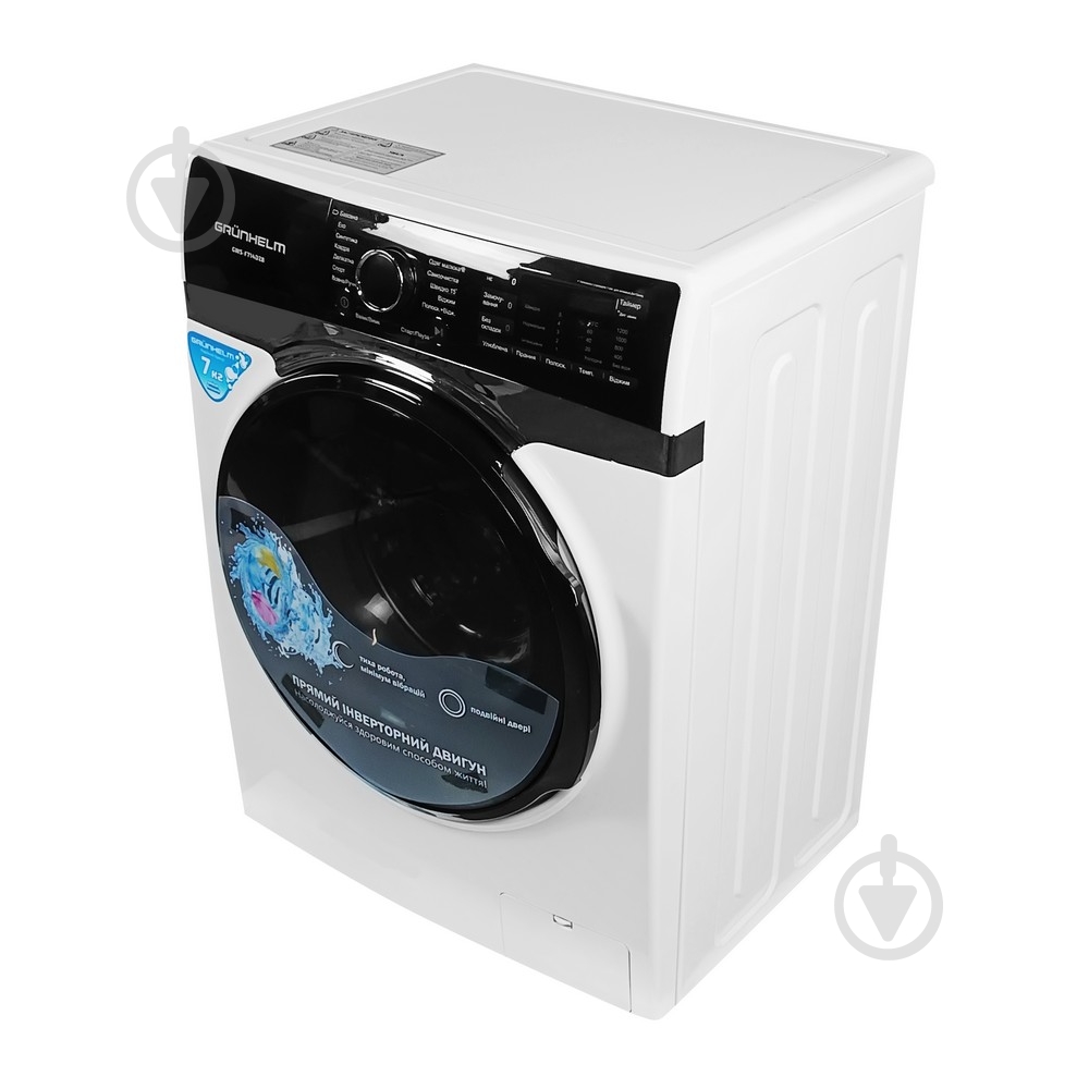 Стиральная машина Grunhelm GWS-F714D2B - фото 3