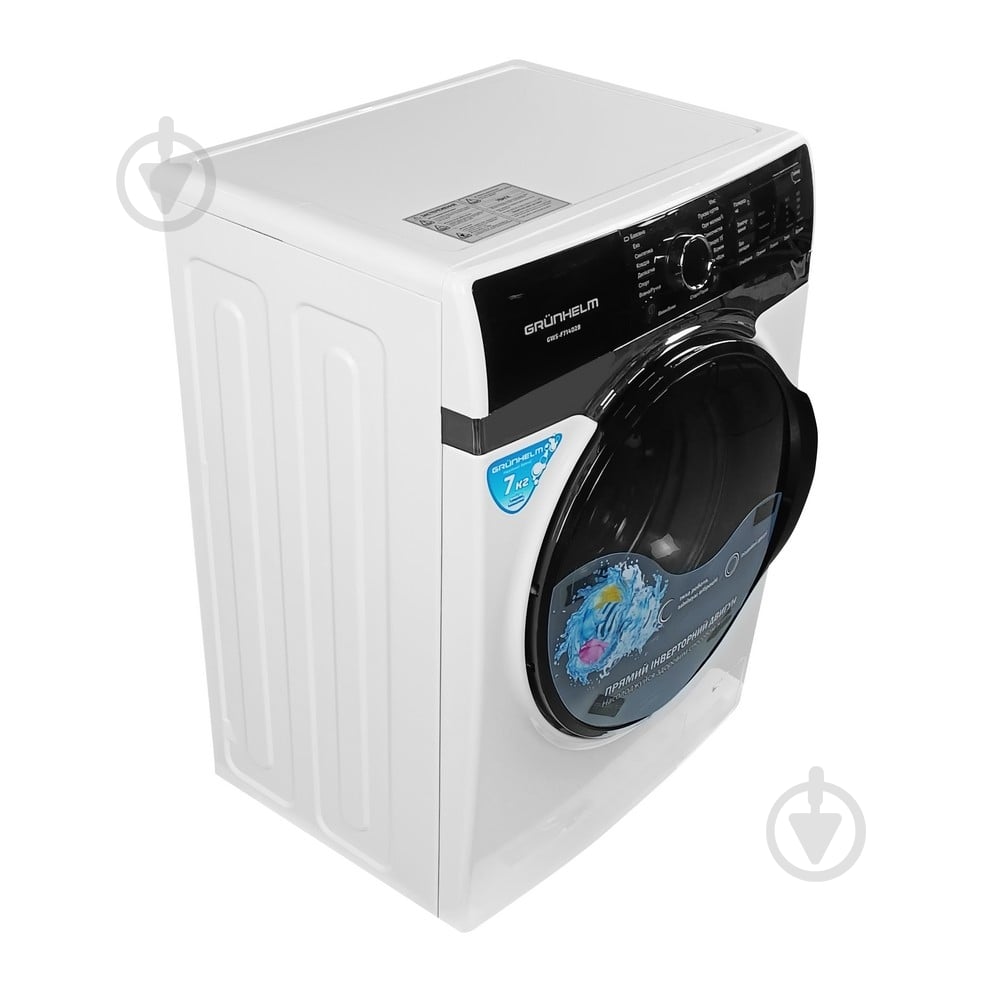 Стиральная машина Grunhelm GWS-F714D2B - фото 4
