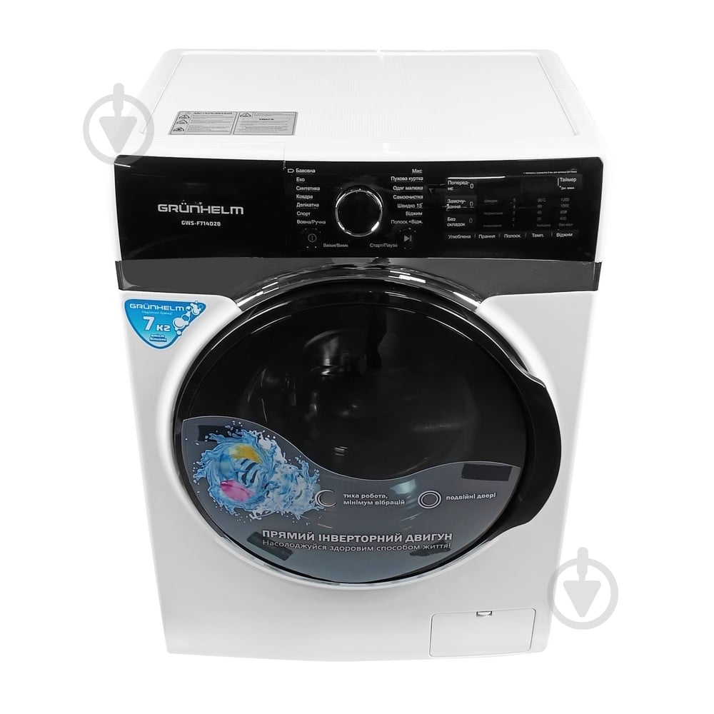 Стиральная машина Grunhelm GWS-F714D2B - фото 2
