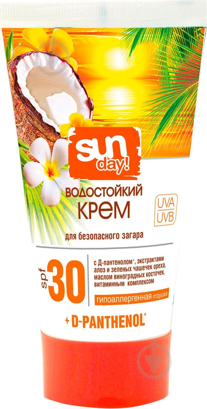 Крем для загара SUN DAY водостойкий SPF 30 150 мл - фото 1