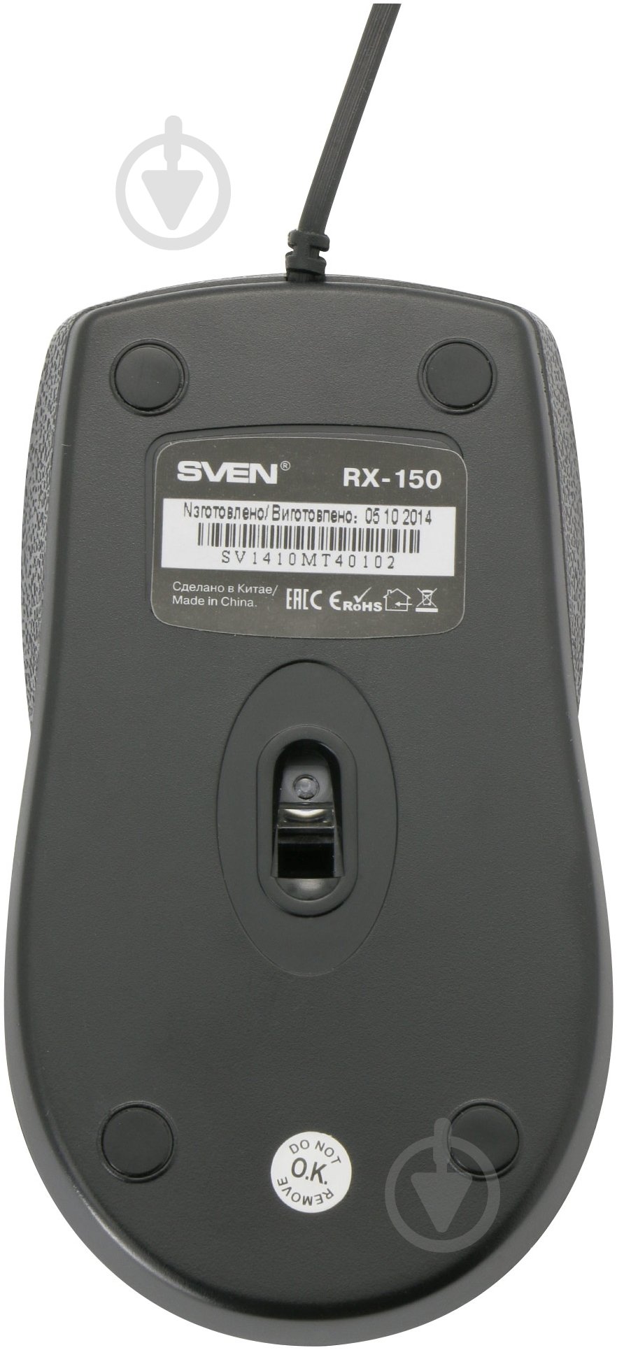 Мышь Sven RX-150 USB+PS/2 black - фото 5