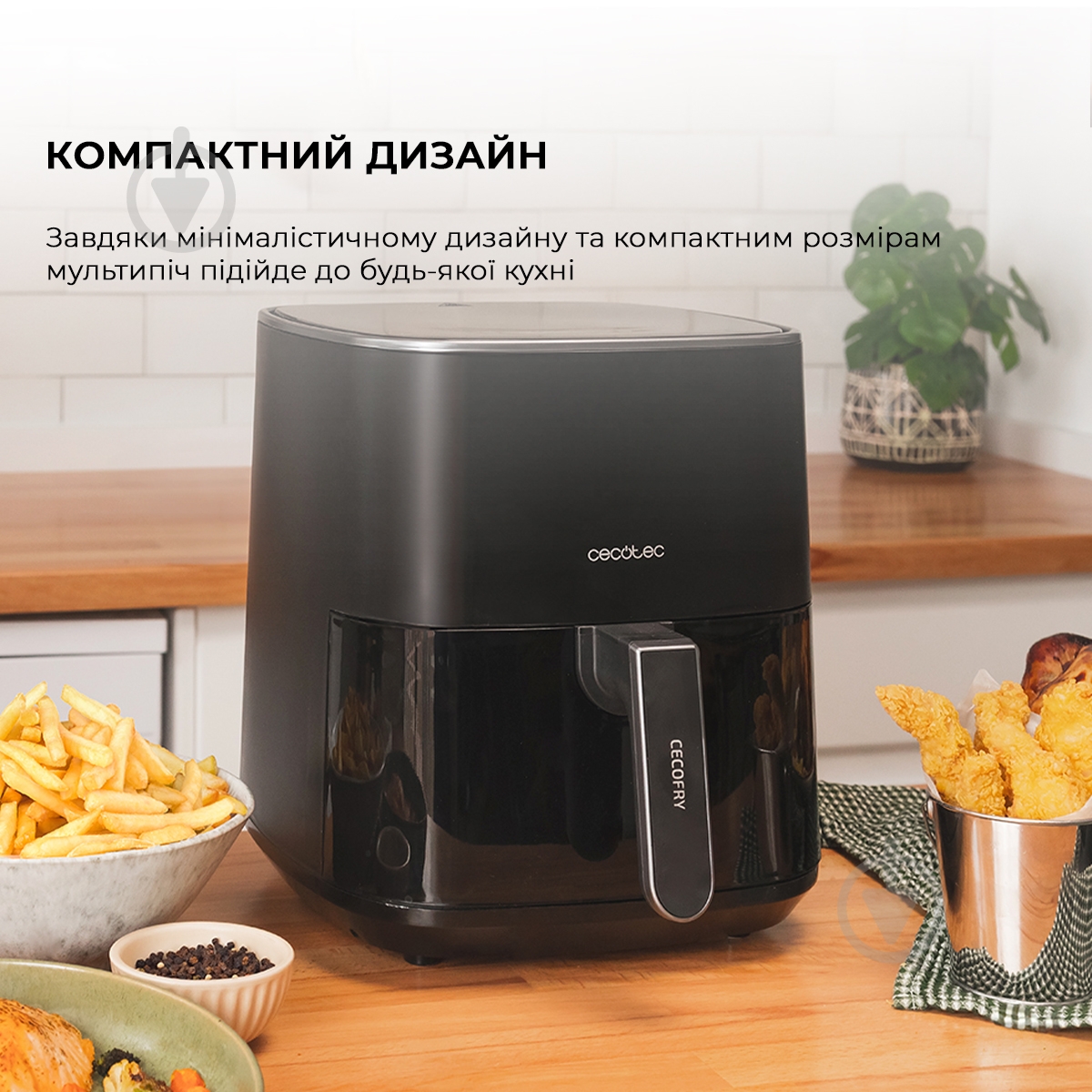 Мультипіч CECOTEC CCTC-04971 - фото 5