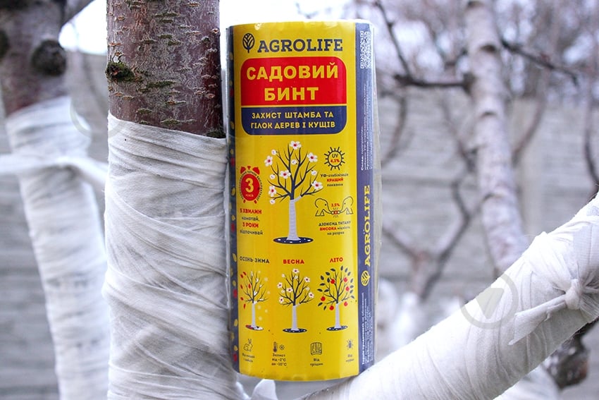 Бинт садовый Agrolife 20 белый 0,2х50 м - фото 4