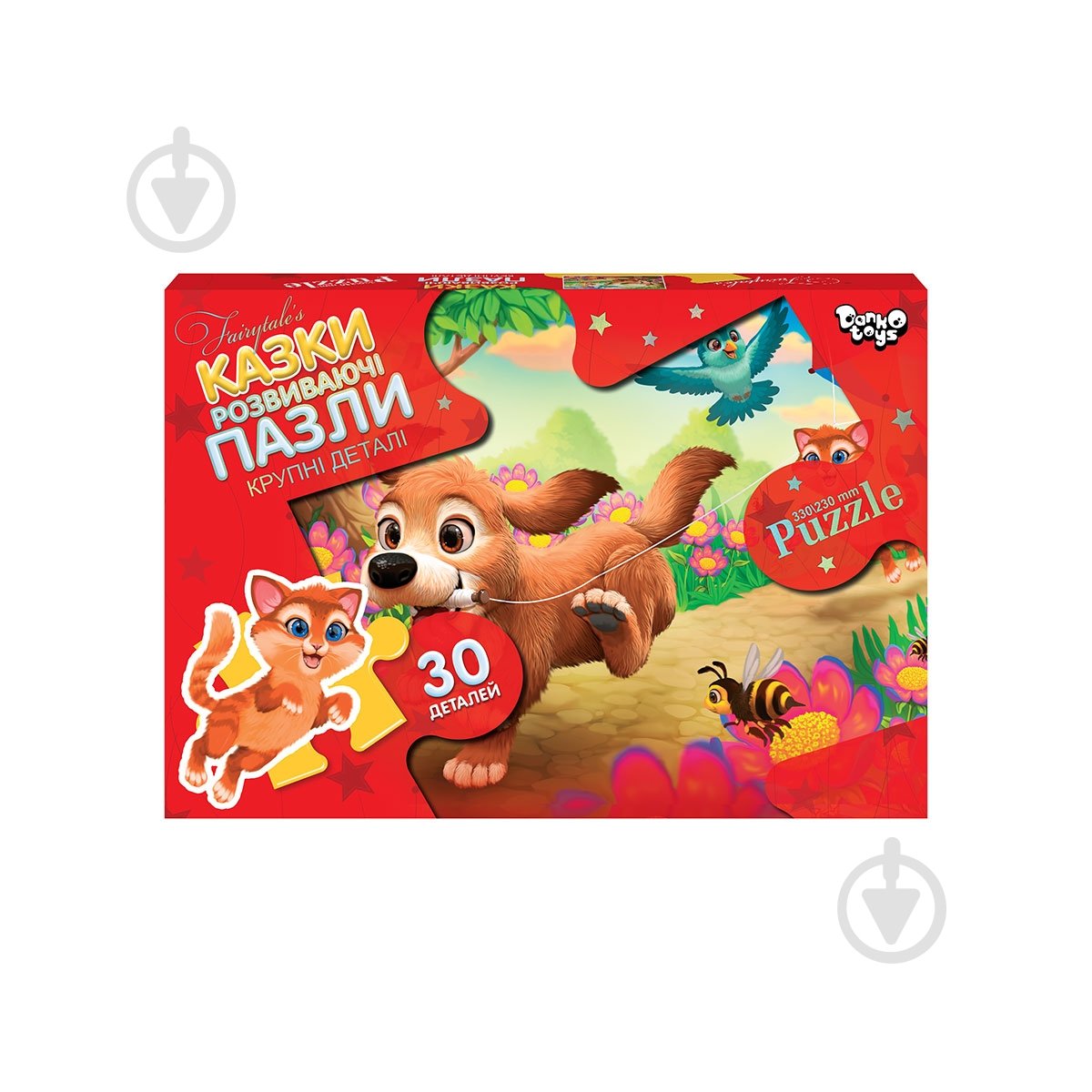 Пазли картонні Danko Toys 30 елементів максі №8 цуценя з повітряним змієм Mx30-07-08 - фото 1