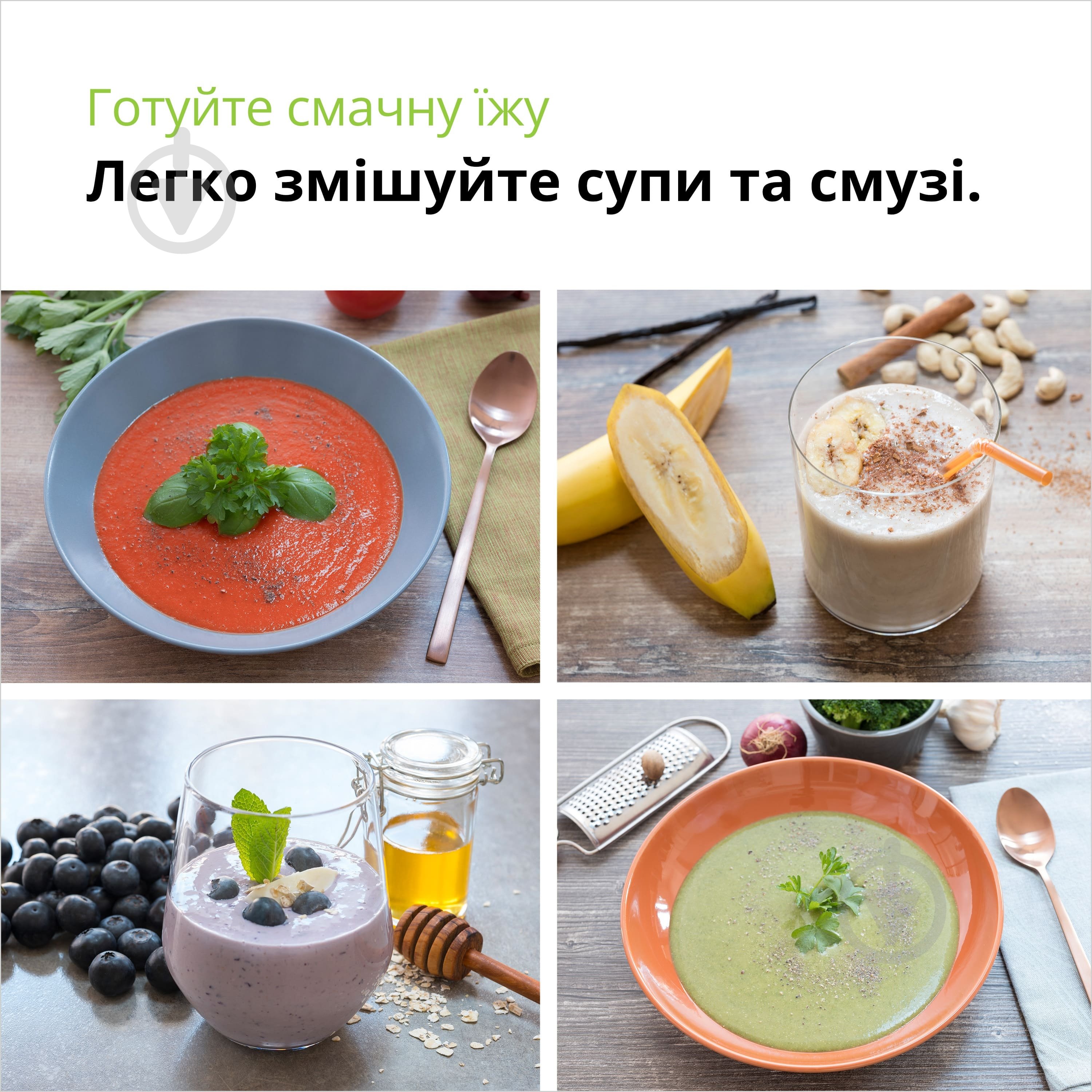 Блендер ручний Braun MultiQuick 5 Pro MQ 50001MWH - фото 5