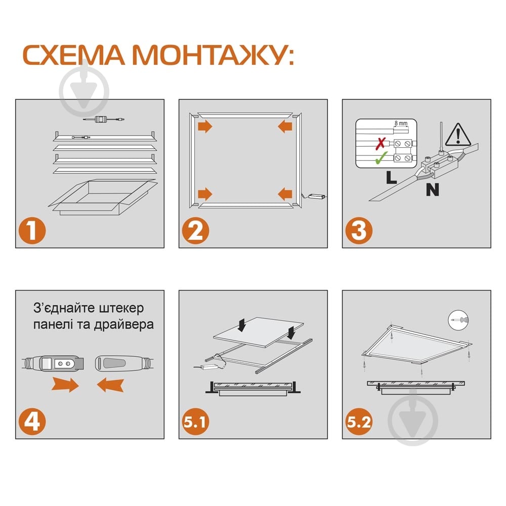 Світильник світлодіодний Євросвітло 50 Вт 6400 ART-01 розбірна IP20 59354 - фото 5