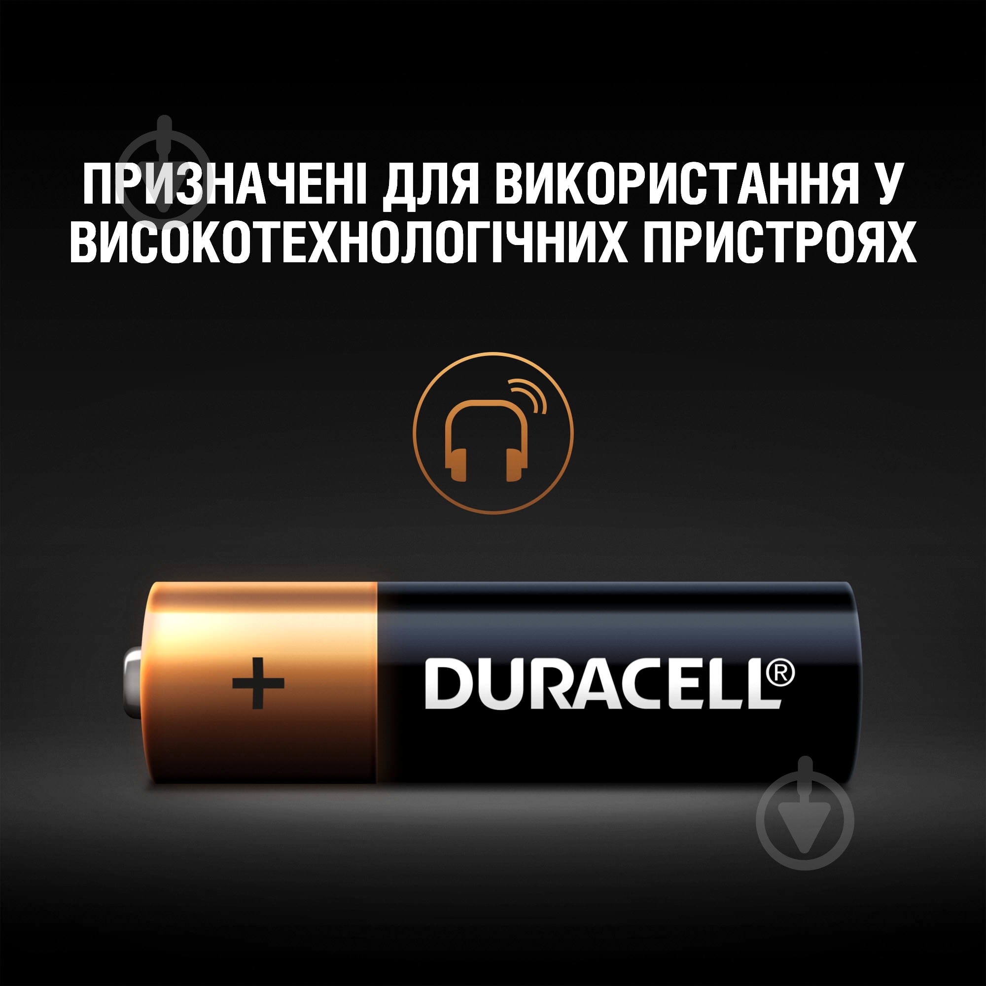 Батарейки Professional - фото 5