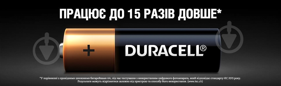 Батарейки Professional - фото 8