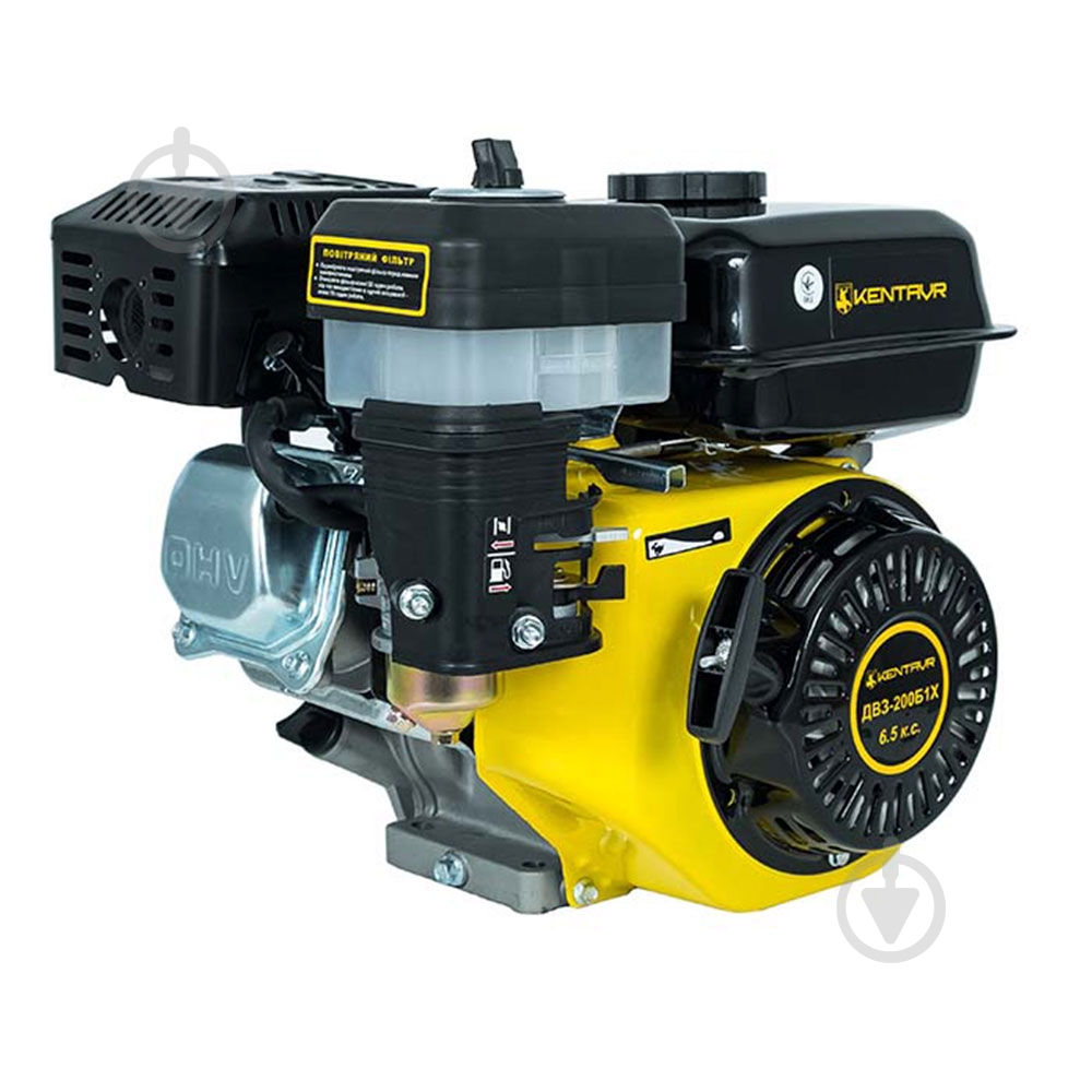 Двигатель бензиновый Кентавр ДВЗ-200Б1Х (155886) - фото 3