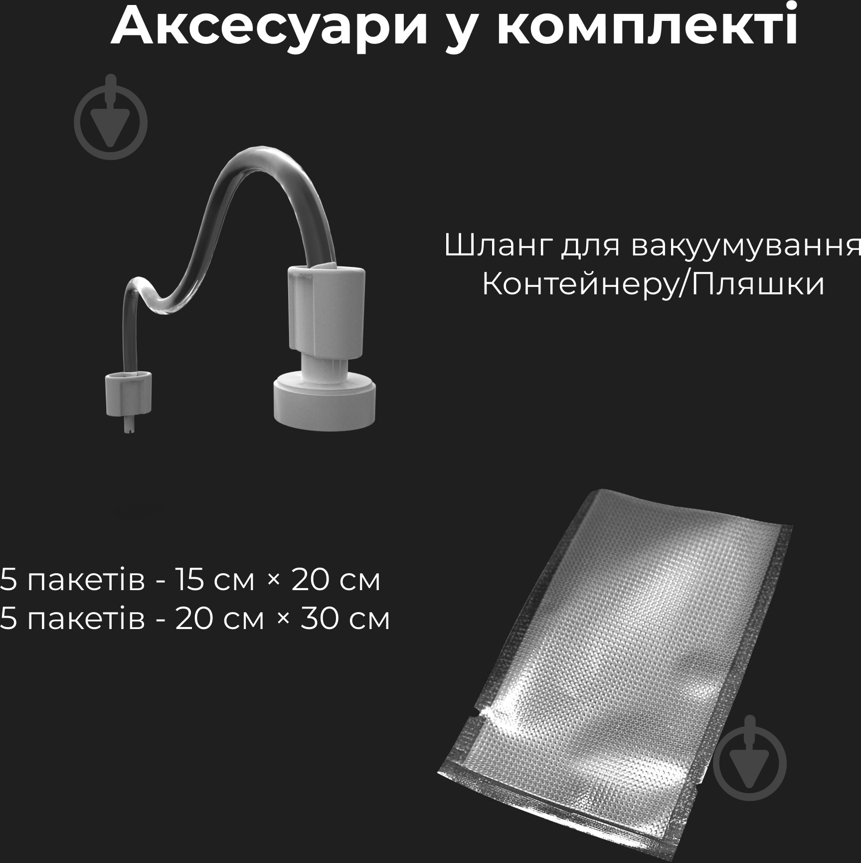 ВИТРИНА! Вакууматор AENO VS2 - фото 11 ВИТРИНА! Вакууматор AENO VS2 - фото 11