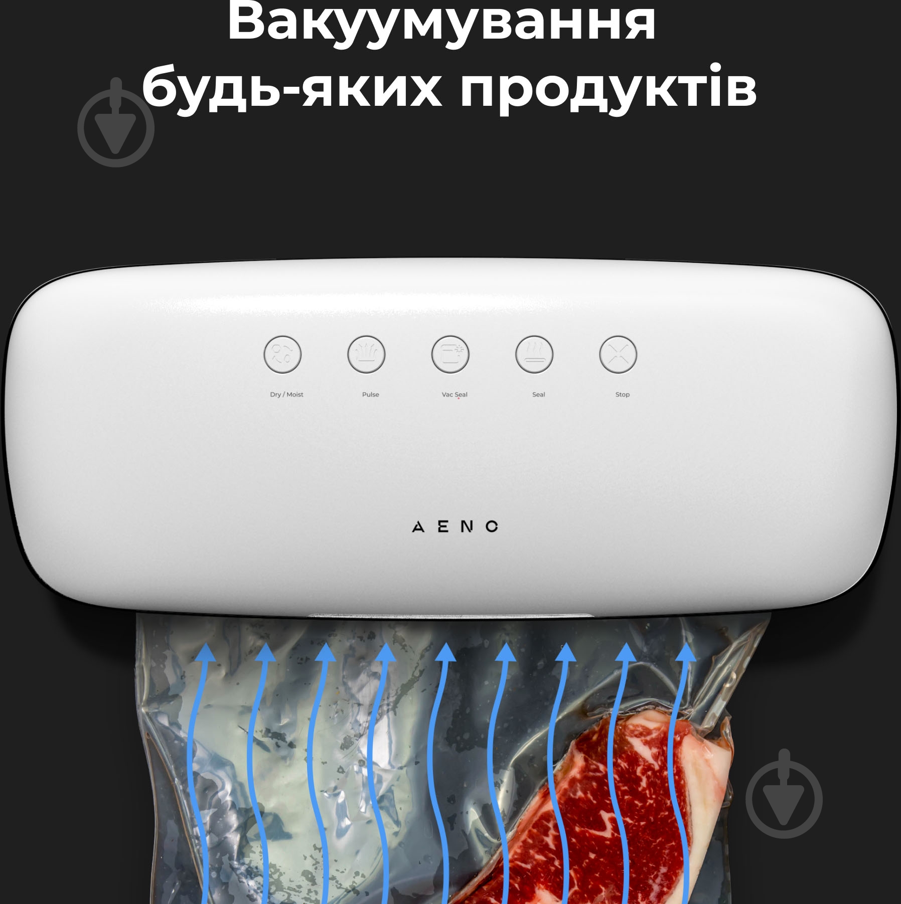 ВИТРИНА! Вакууматор AENO VS2 - фото 3 ВИТРИНА! Вакууматор AENO VS2 - фото 3