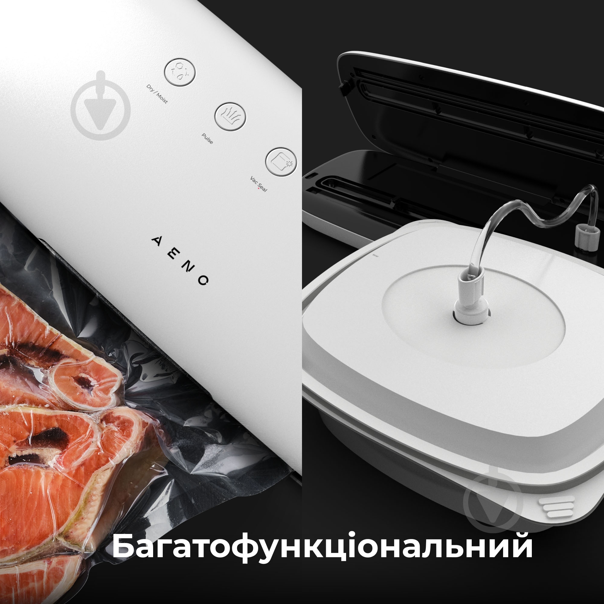 ВИТРИНА! Вакууматор AENO VS2 - фото 6 ВИТРИНА! Вакууматор AENO VS2 - фото 6