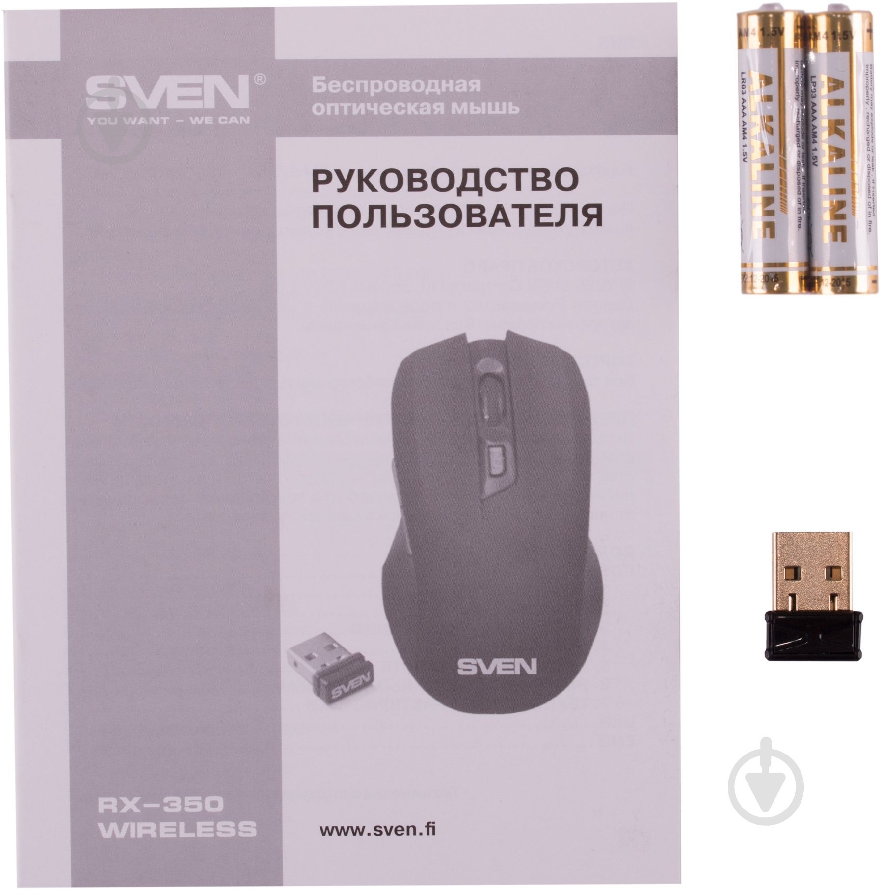 Мышь Sven RX-350 Wireless black/grey - фото 5 Мышь Sven RX-350 Wireless black/grey - фото 5