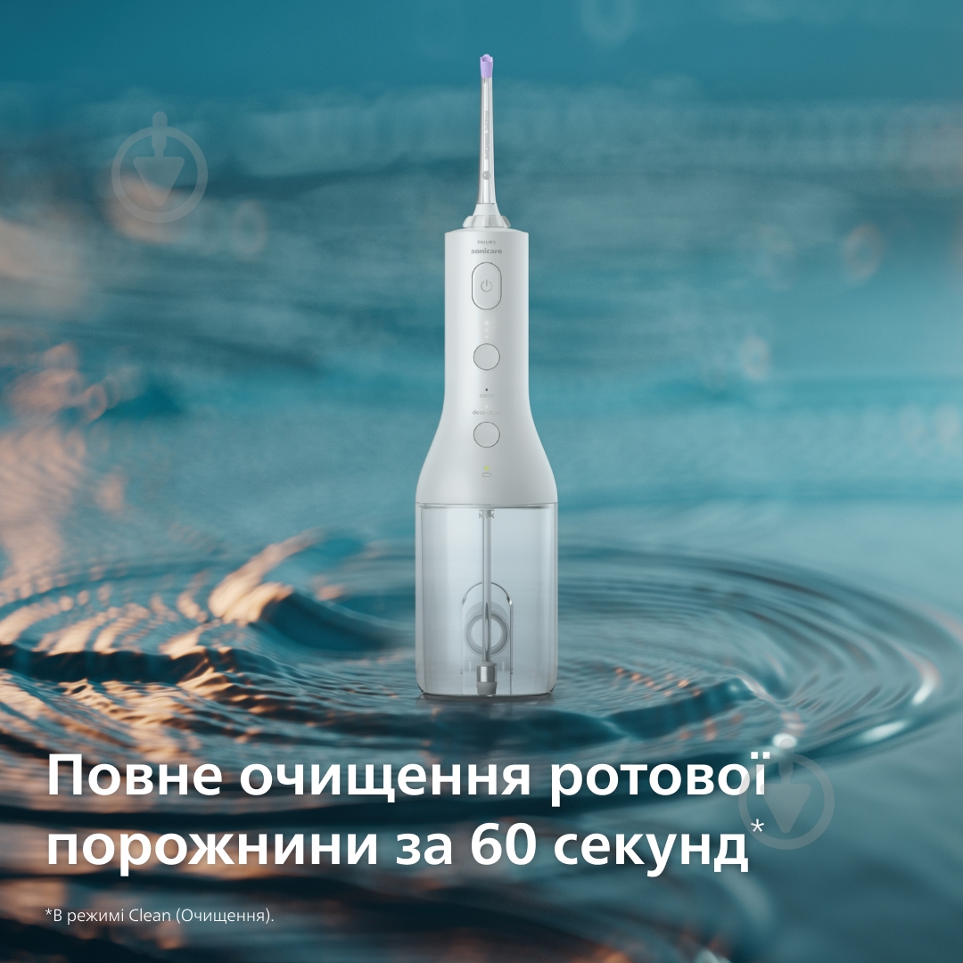 ВИТРИНА! Ирригатор Philips Sonicare HX3826/31 Power Flosser 3000 - фото 12
