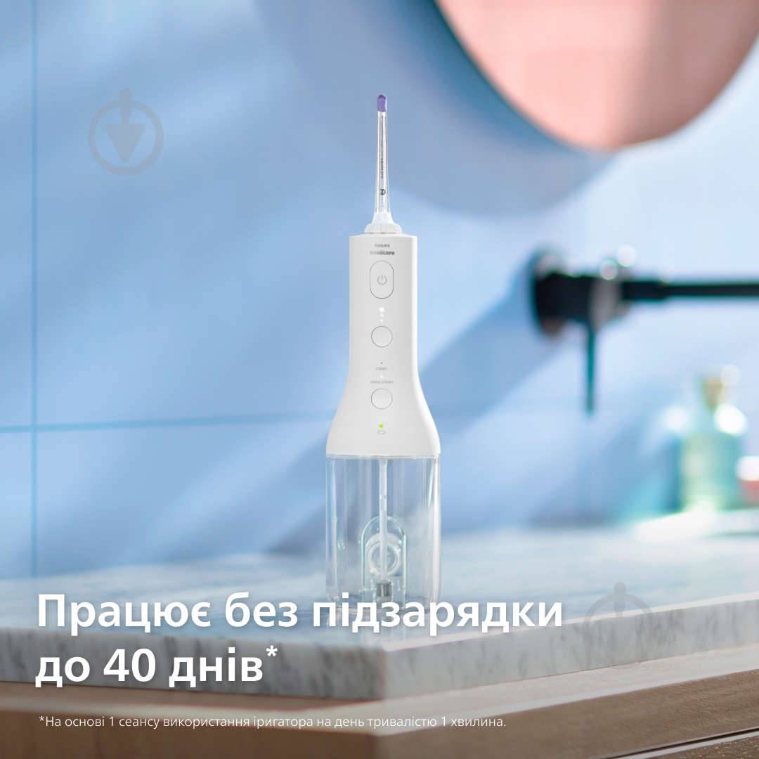 ВИТРИНА! Ирригатор Philips Sonicare HX3826/31 Power Flosser 3000 - фото 14