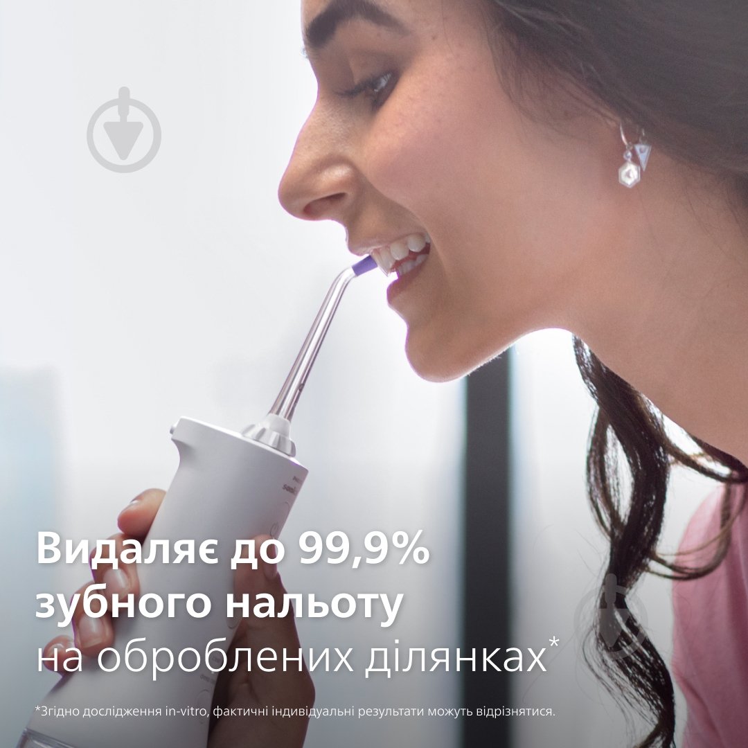 ВИТРИНА! Ирригатор Philips Sonicare HX3826/31 Power Flosser 3000 - фото 6