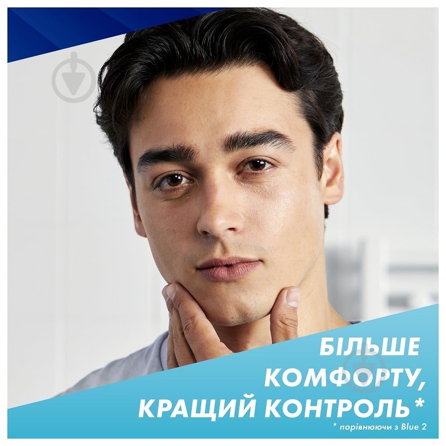 Сменный картридж GILLETTE Sensor 3+ 8 шт. - фото 3 Сменный картридж GILLETTE Sensor 3+ 8 шт. - фото 3