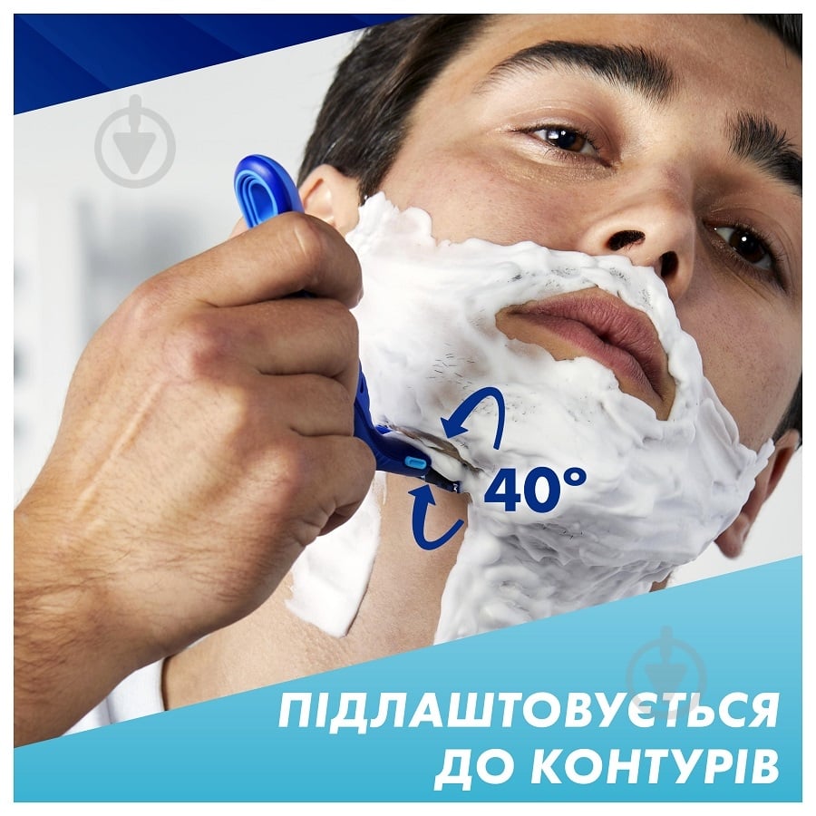 Сменный картридж GILLETTE Sensor 3+ 8 шт. - фото 6 Сменный картридж GILLETTE Sensor 3+ 8 шт. - фото 6