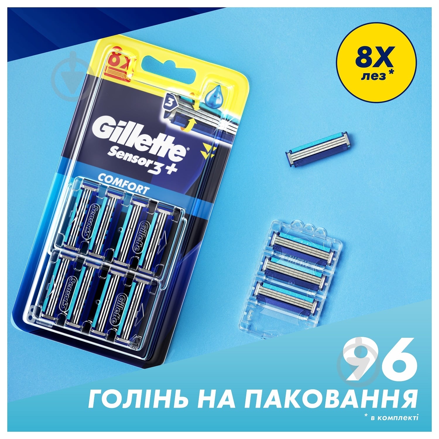 Сменный картридж GILLETTE Sensor 3+ 8 шт. - фото 7 Сменный картридж GILLETTE Sensor 3+ 8 шт. - фото 7