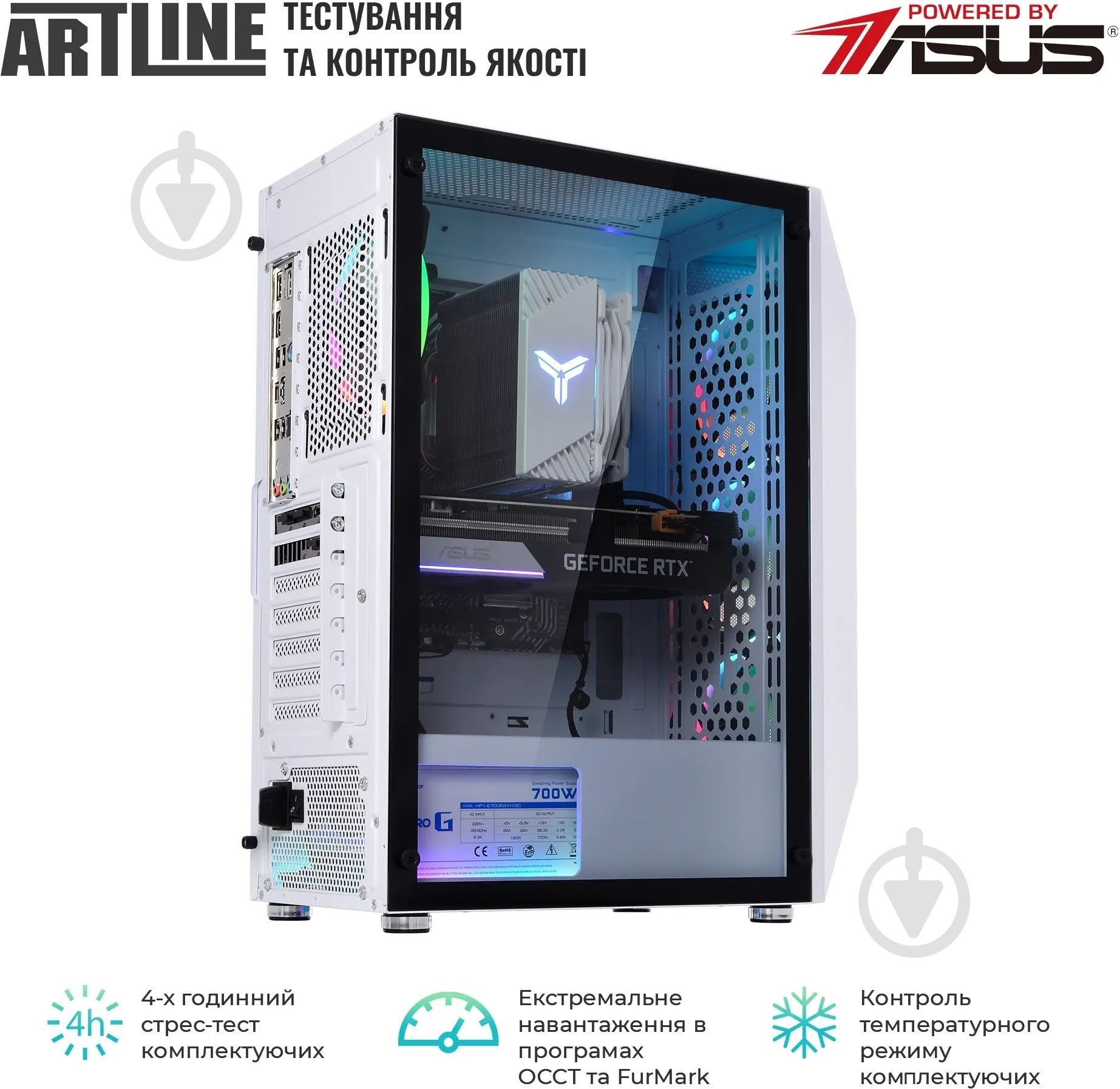 Компьютер Artline Gaming X49WHITE (X49Whitev61) white - фото 10 Компьютер Artline Gaming X49WHITE (X49Whitev61) white - фото 10