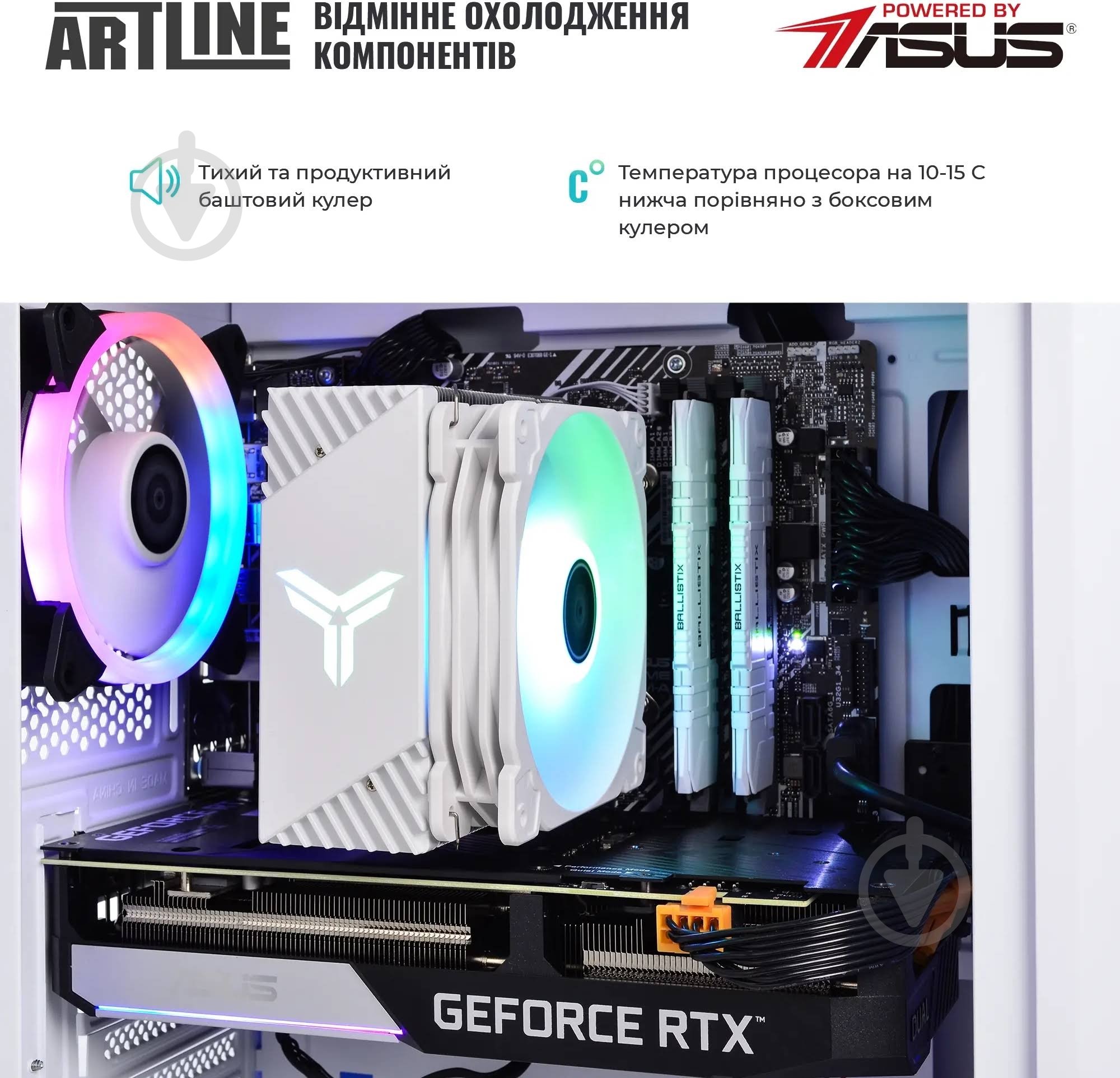 Компьютер Artline Gaming X49WHITE (X49Whitev61) white - фото 7 Компьютер Artline Gaming X49WHITE (X49Whitev61) white - фото 7