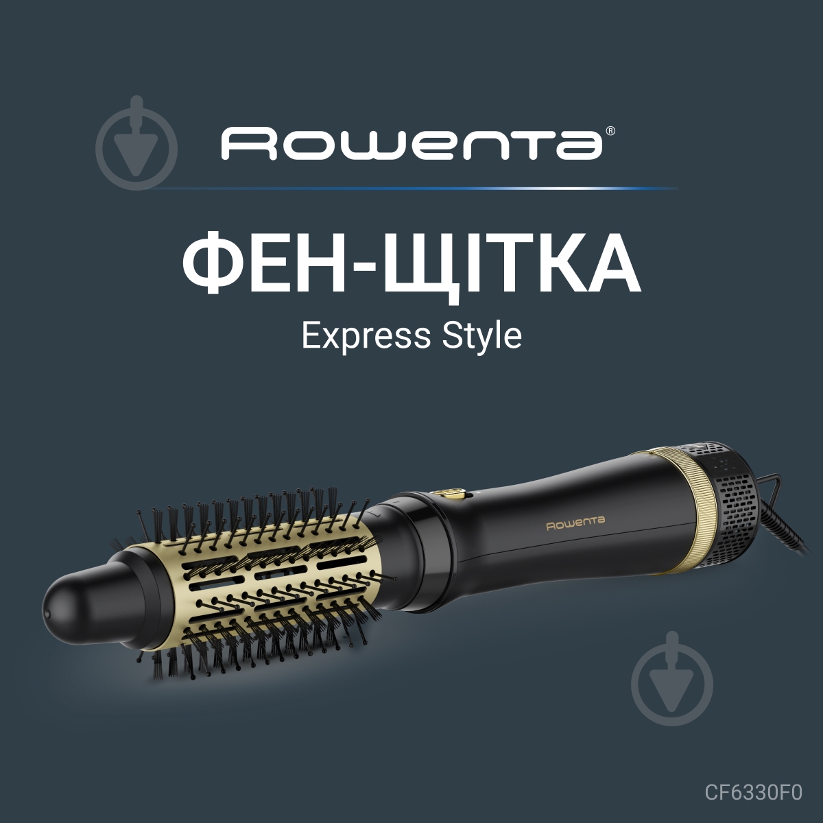 ВИТРИНА! Фен-щетка Rowenta Express Style CF6330F0 - фото 2 ВИТРИНА! Фен-щетка Rowenta Express Style CF6330F0 - фото 2