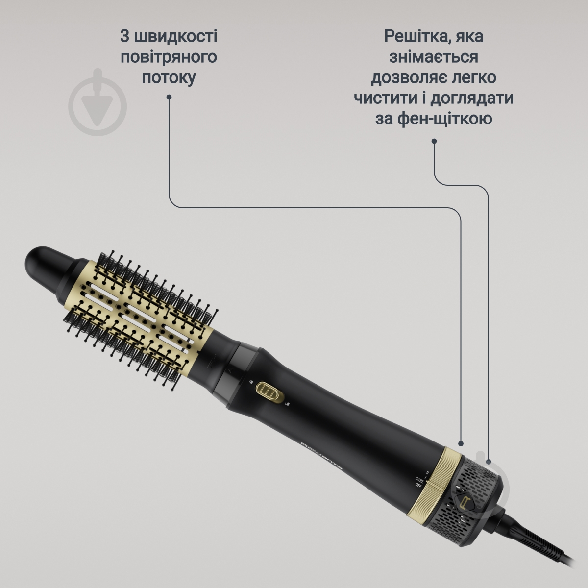 ВИТРИНА! Фен-щетка Rowenta Express Style CF6330F0 - фото 4 ВИТРИНА! Фен-щетка Rowenta Express Style CF6330F0 - фото 4