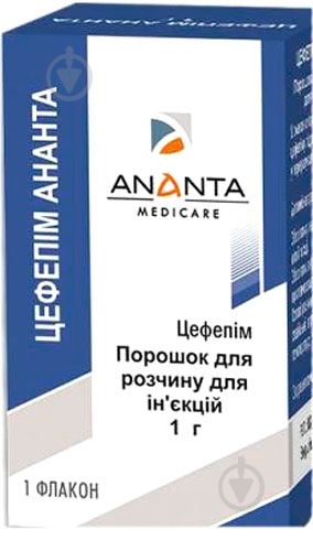 Цефепим Swiss Parenterals 1 шт. - фото 1 Цефепим Swiss Parenterals 1 шт. - фото 1