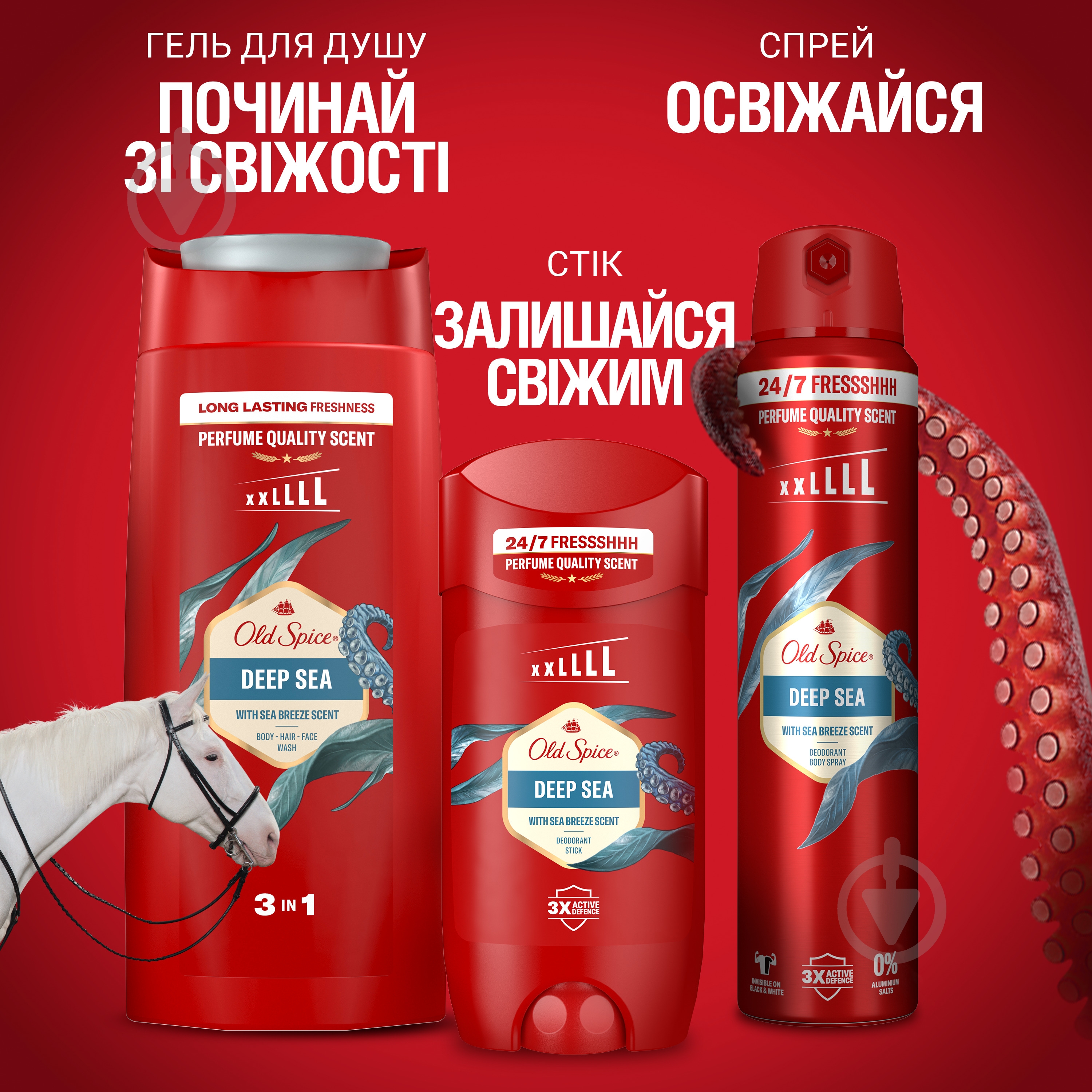 Гель для душа Old Spice 3-в-1 Deep Sea 675 мл - фото 10