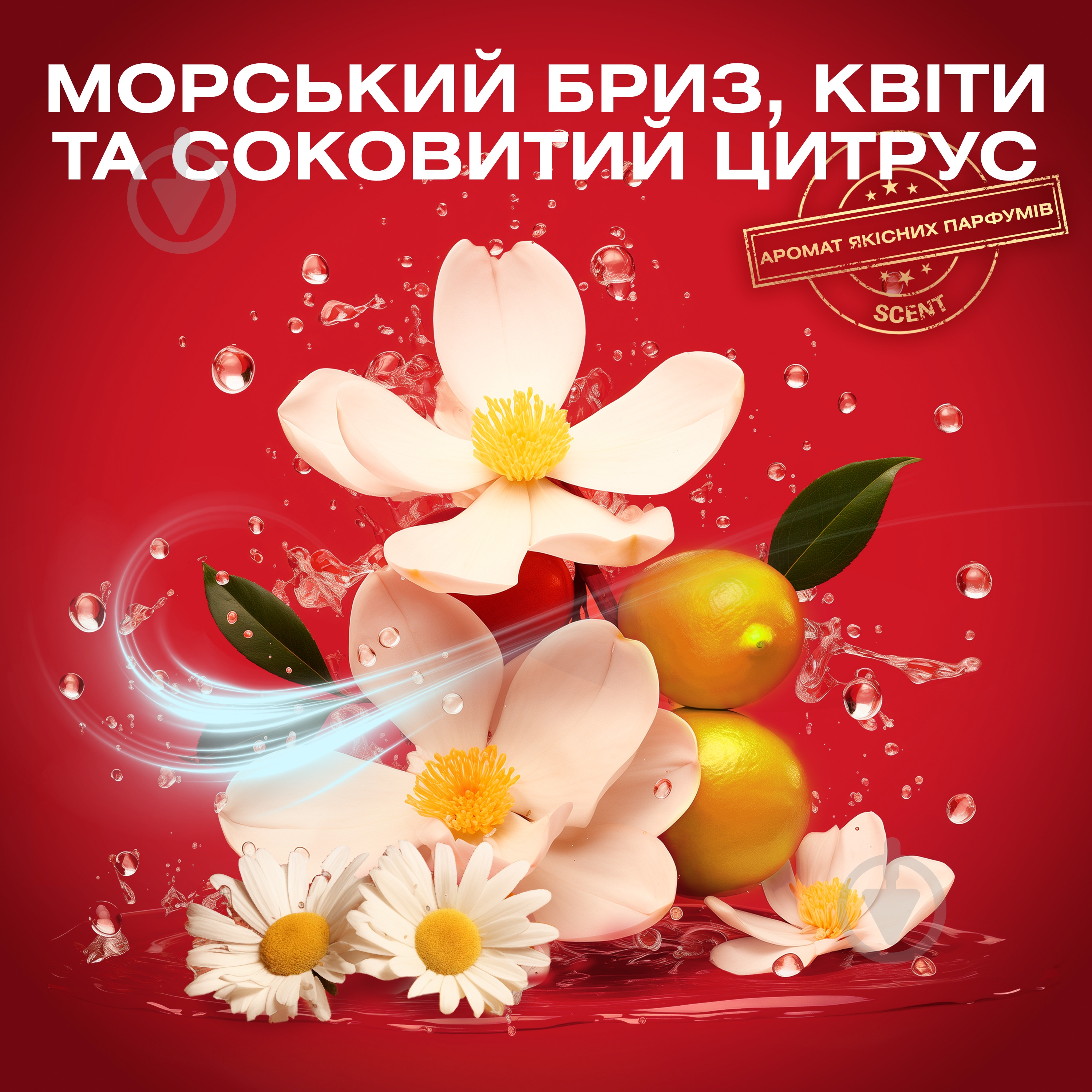 Гель для душа Old Spice 3-в-1 Deep Sea 675 мл - фото 9