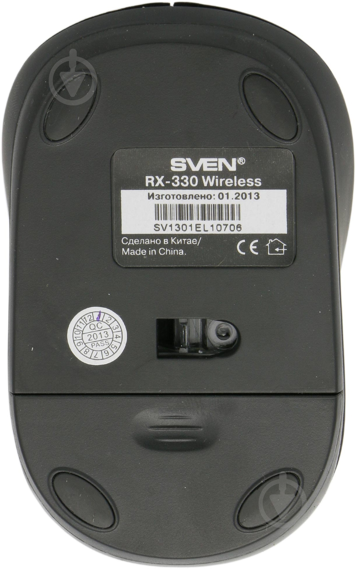 Мышь Sven RX-330 grey - фото 5