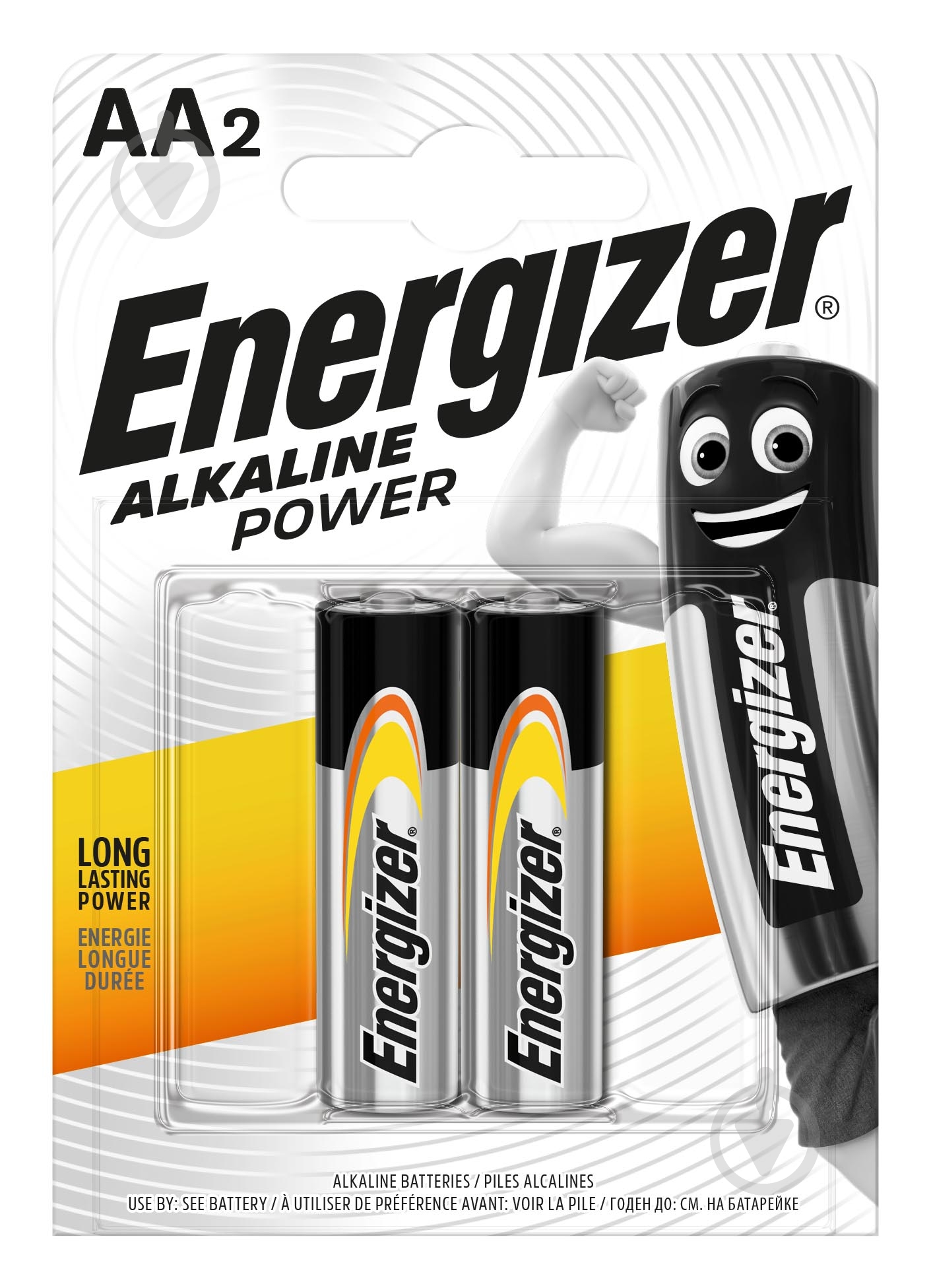 Батарейки Energizer Alk Power AA (пальчиковые) 2 шт. (AA/LR6 FSB2 (633804)) - фото 1