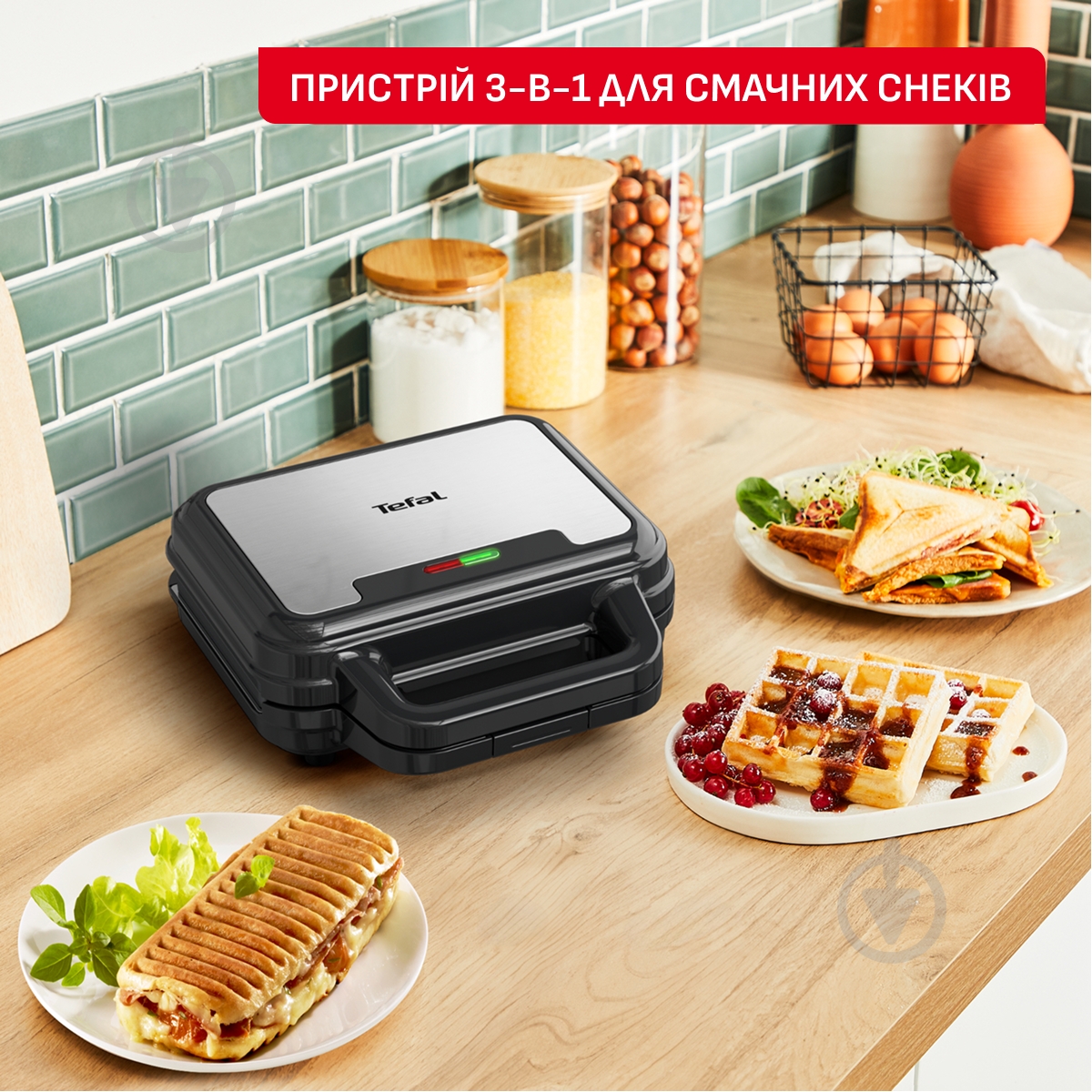 ВІТРИНА! Мультимейкер Tefal Ultracompact SW383D10 - фото 5 ВІТРИНА! Мультимейкер Tefal Ultracompact SW383D10 - фото 5