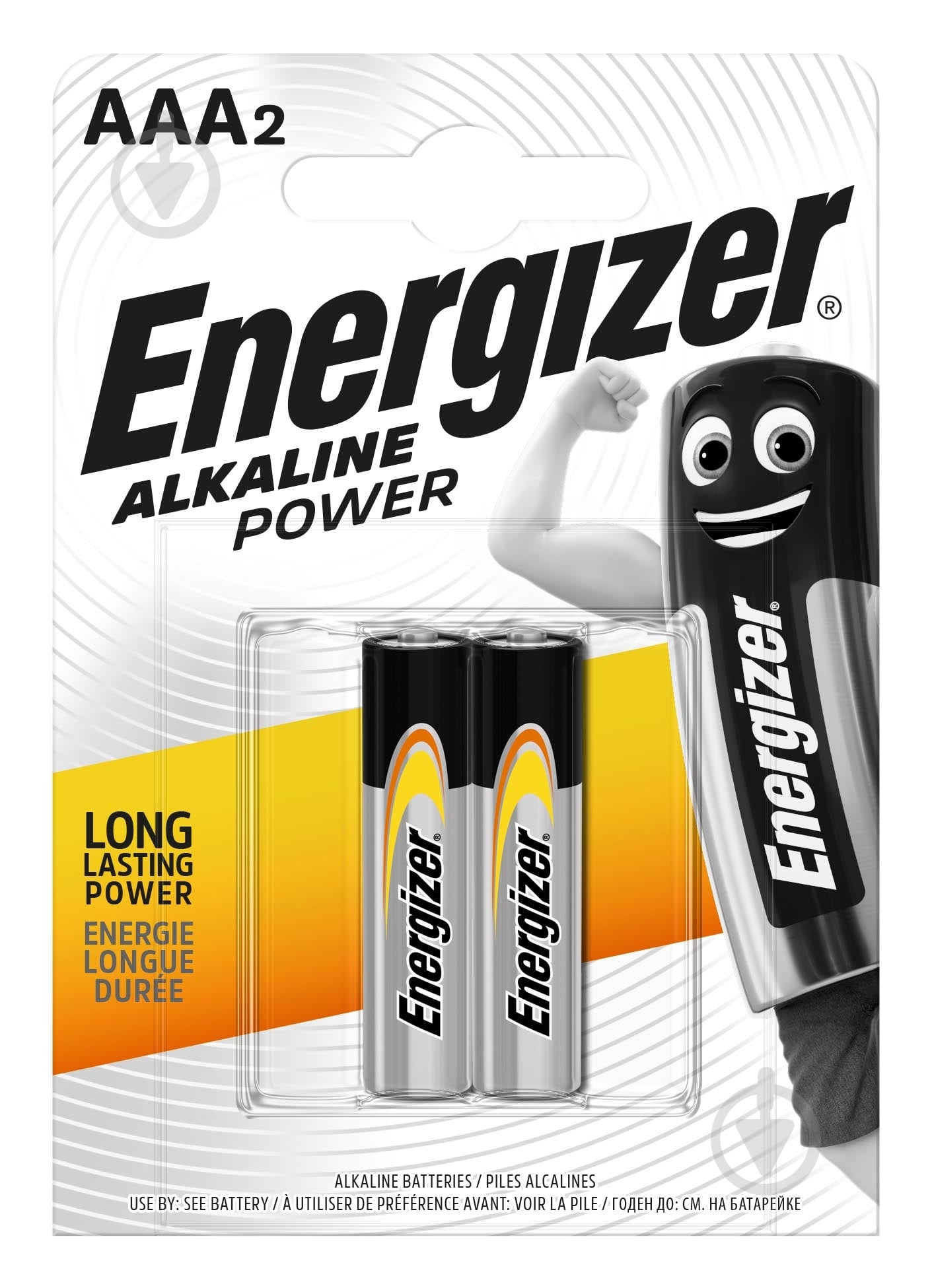 Батарейка Energizer Alk Power AAA (мизинчиковые) 2 шт. (AAA/LR03 FSB2(634138) - фото 1