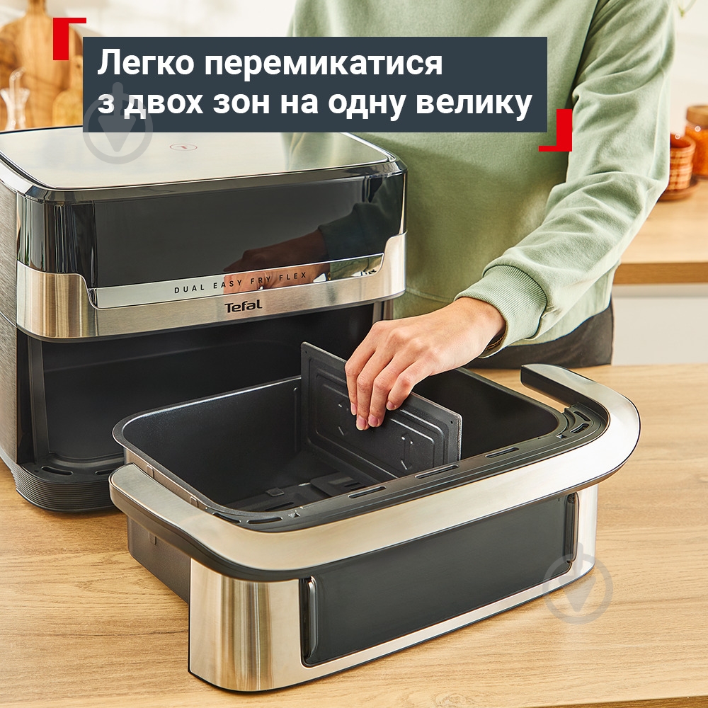 ВИТРИНА! Мультипечь Tefal Dual Easy Fry Flex EY922DE0 - фото 3