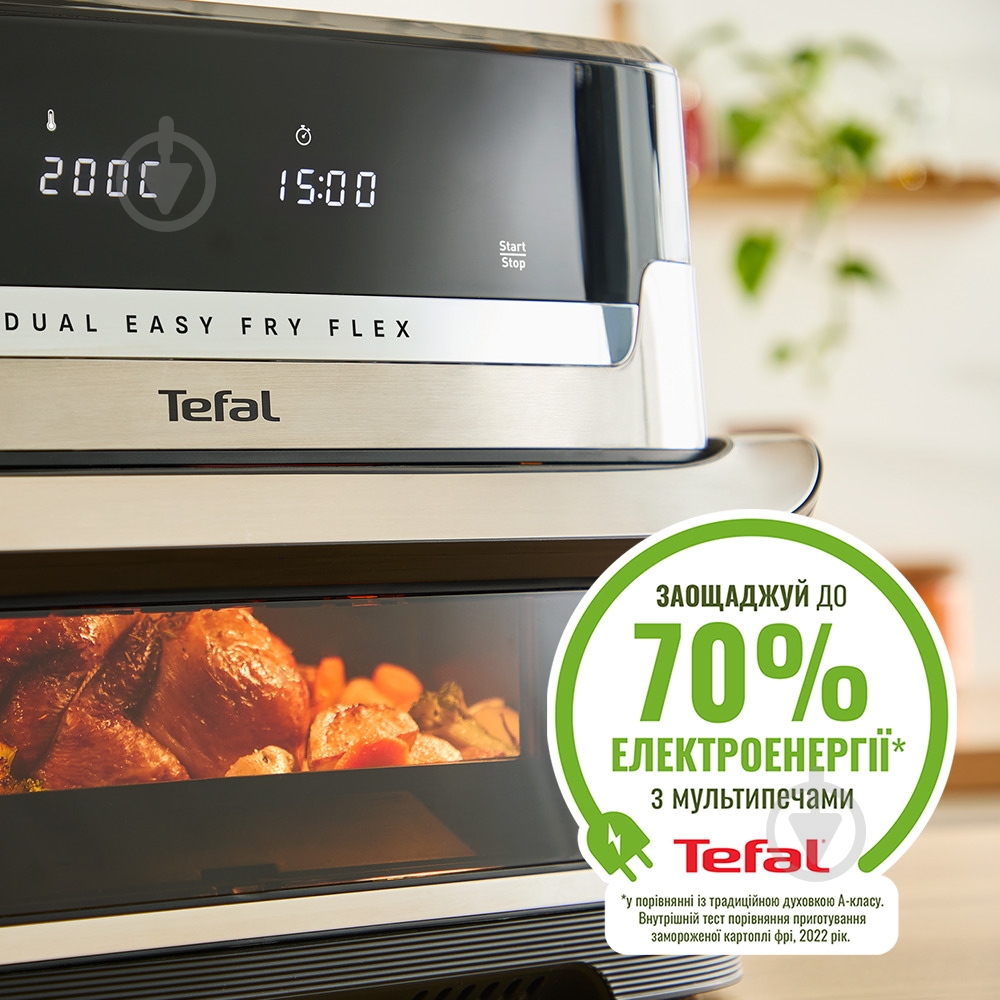 ВИТРИНА! Мультипечь Tefal Dual Easy Fry Flex EY922DE0 - фото 5