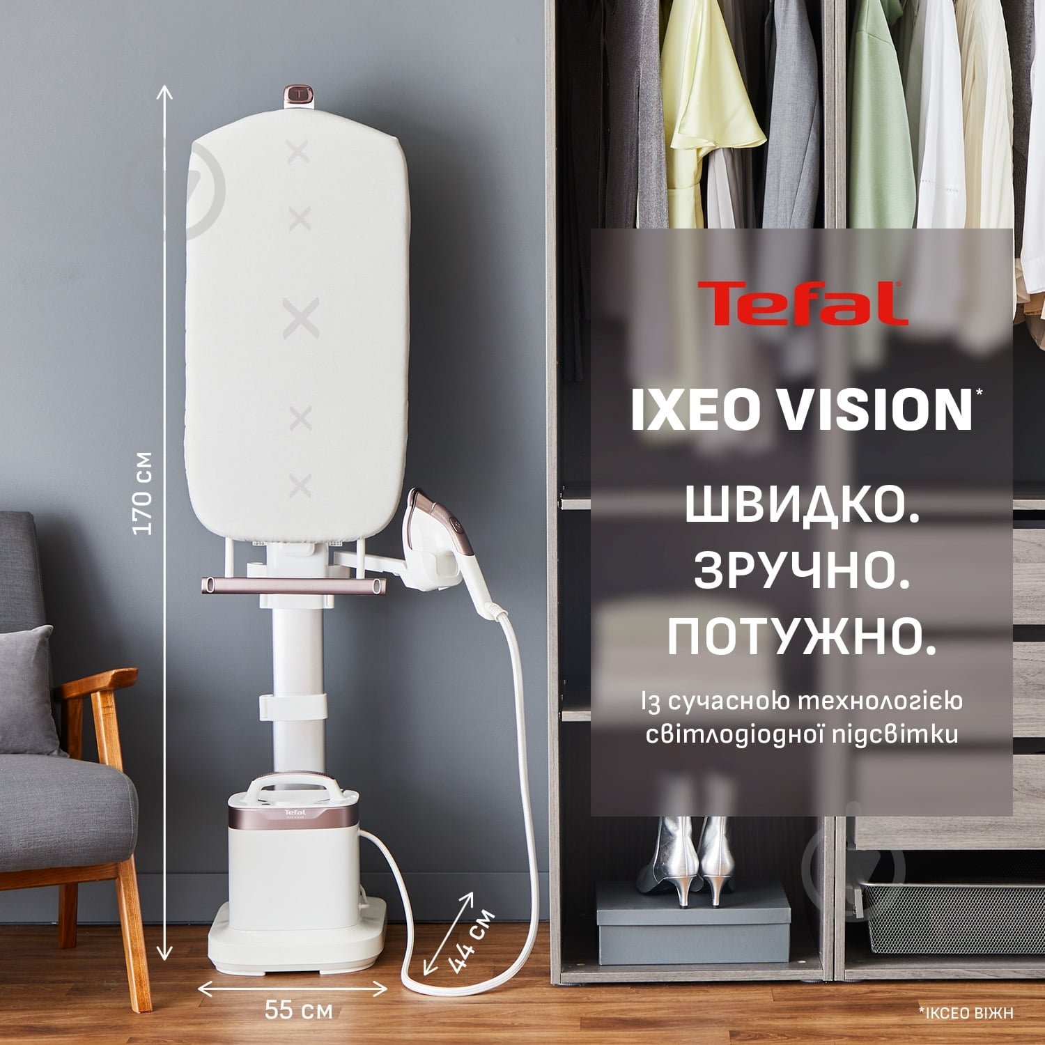ВИТРИНА! Гладильная система Tefal QT1811E0 - фото 2