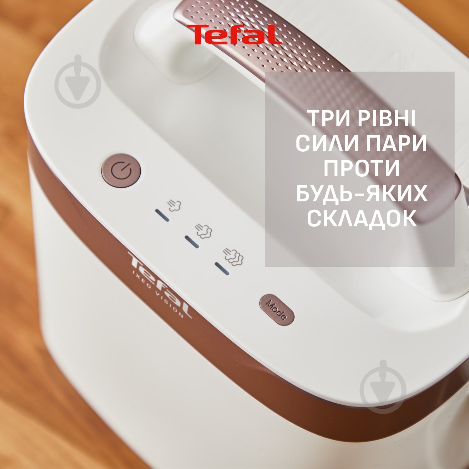 ВИТРИНА! Гладильная система Tefal QT1811E0 - фото 5