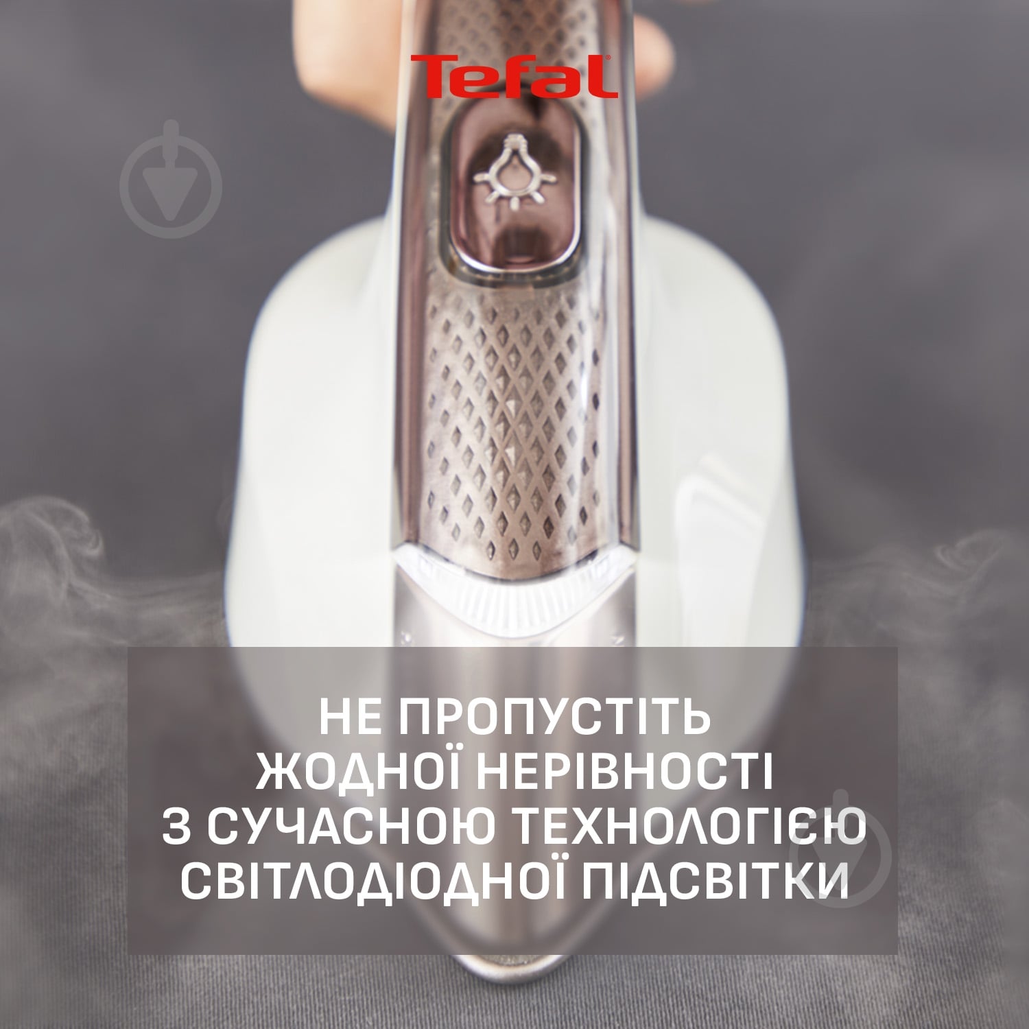 ВИТРИНА! Гладильная система Tefal QT1811E0 - фото 7
